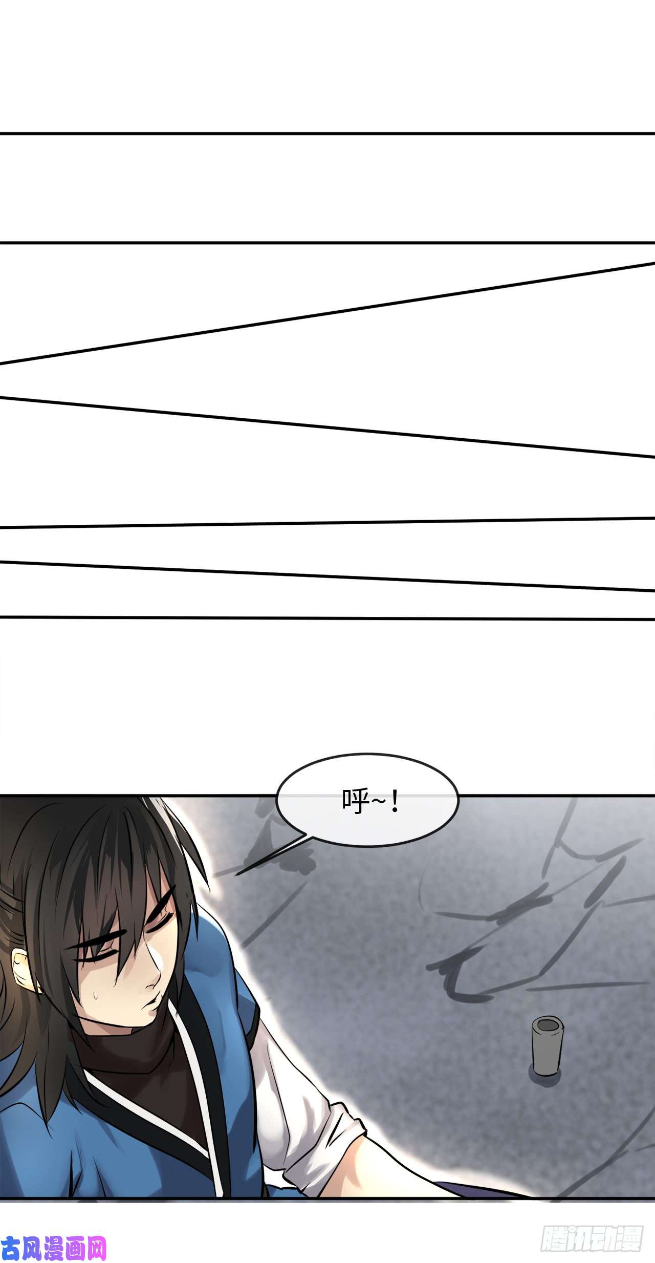 废柴重生之我要当大佬45.侠名远扬