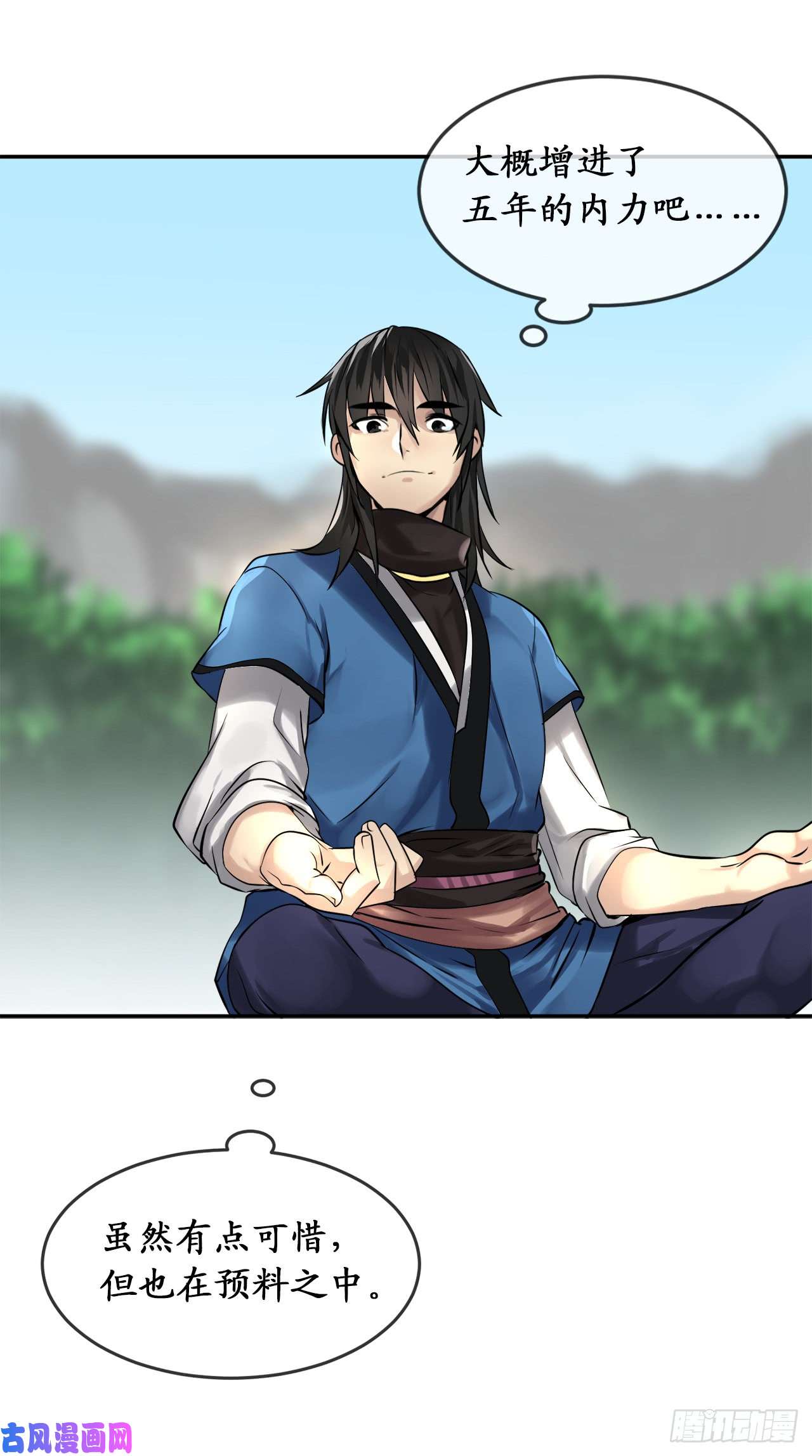 废柴重生之我要当大佬45.侠名远扬