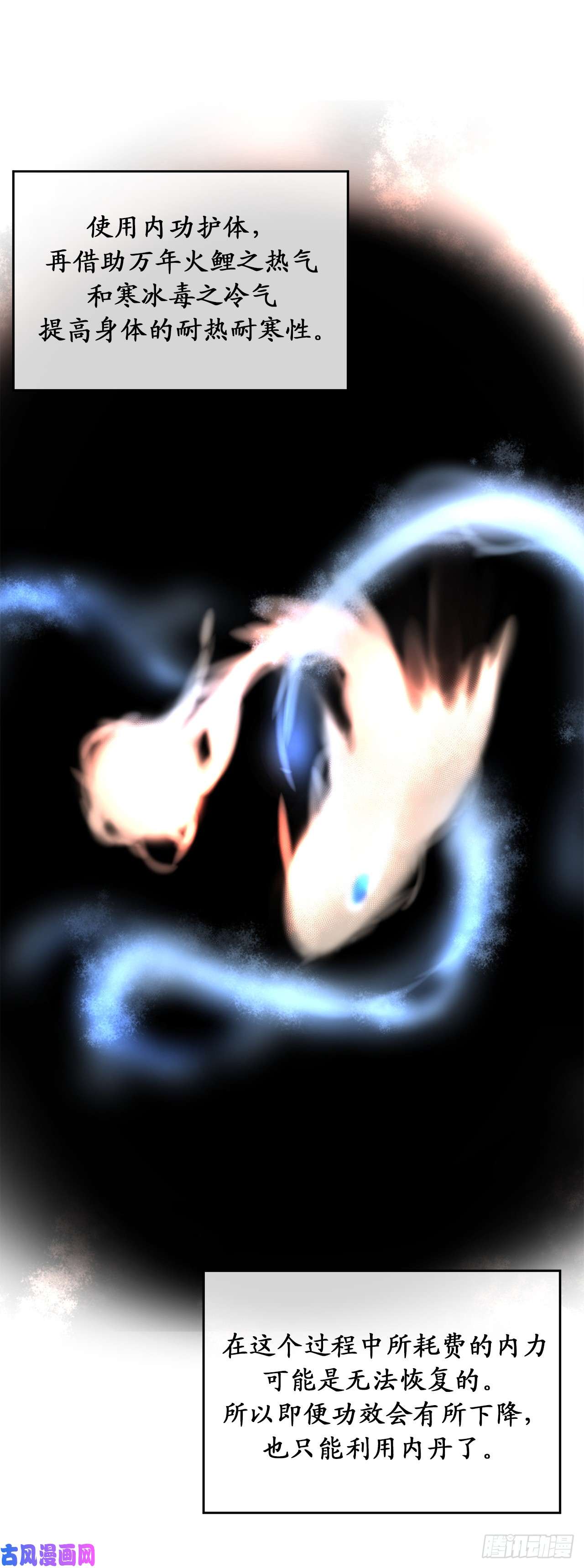 废柴重生之我要当大佬45.侠名远扬