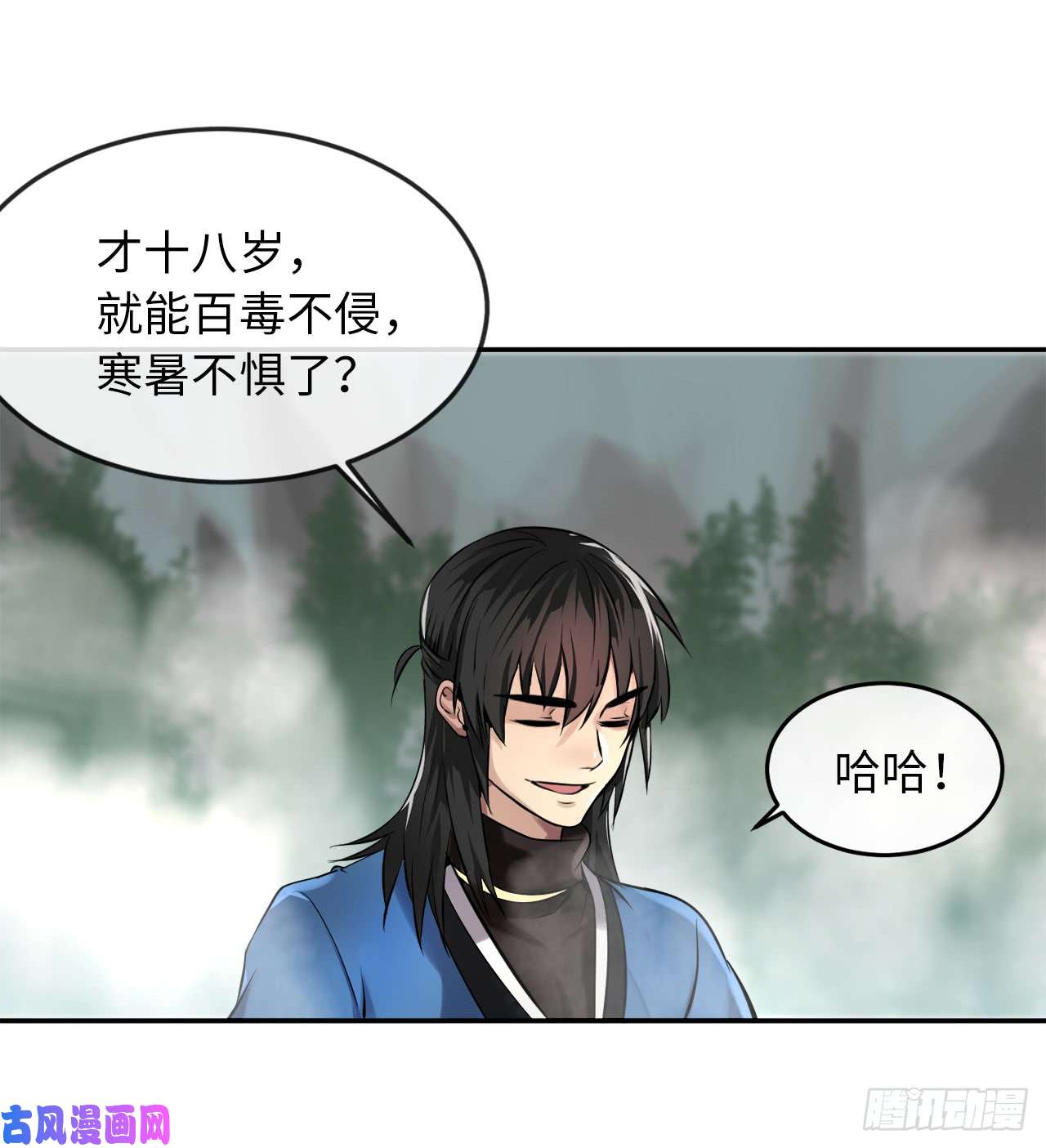 废柴重生之我要当大佬45.侠名远扬