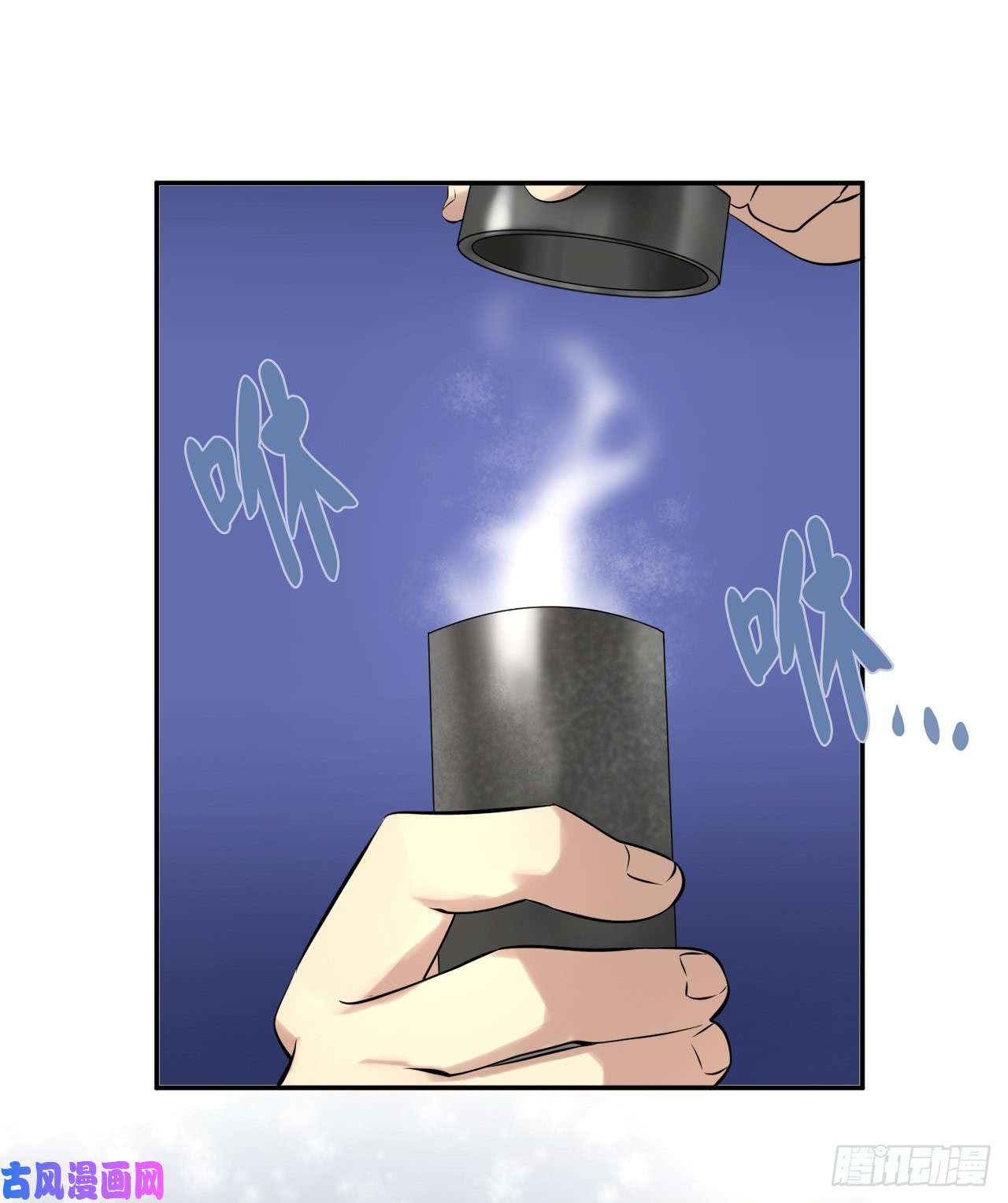 废柴重生之我要当大佬45.侠名远扬