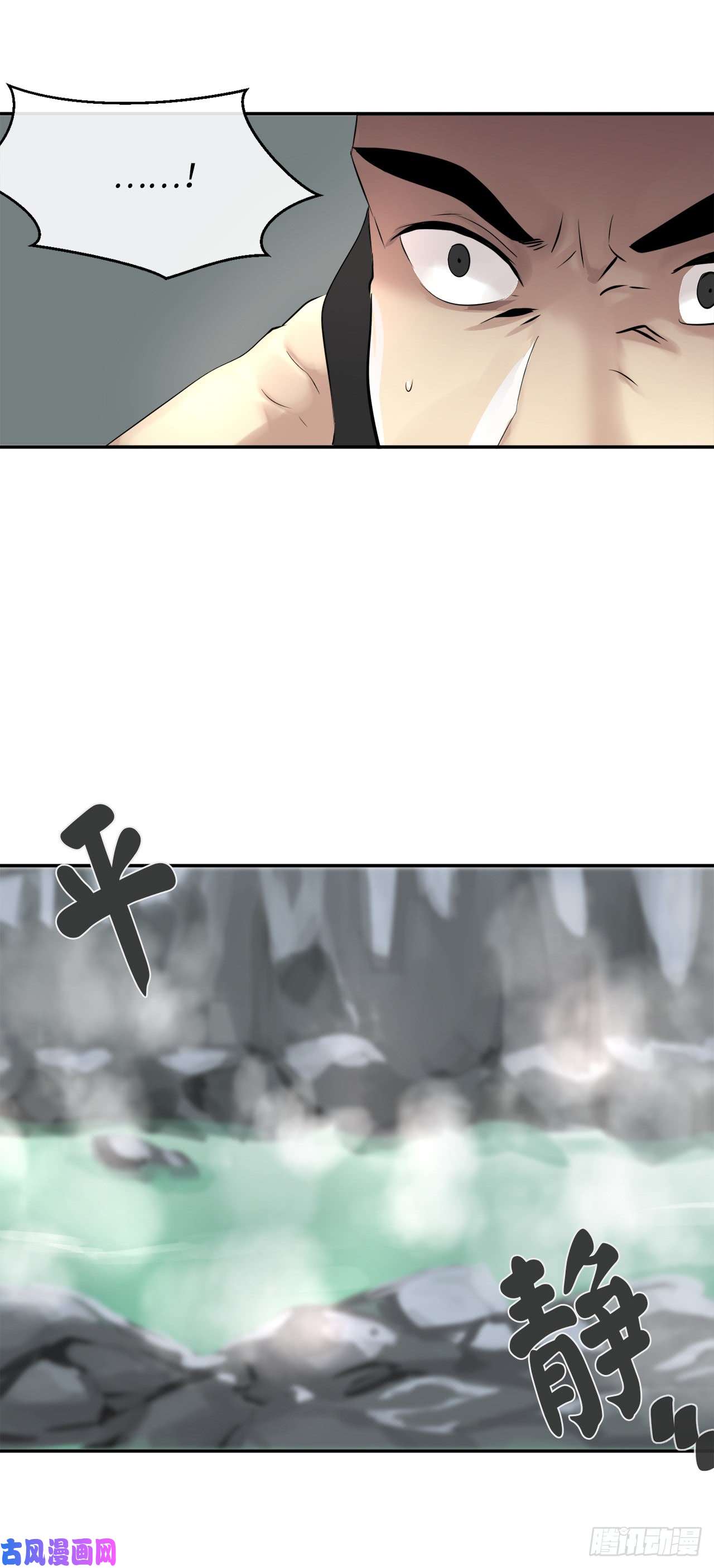 废柴重生之我要当大佬45.侠名远扬