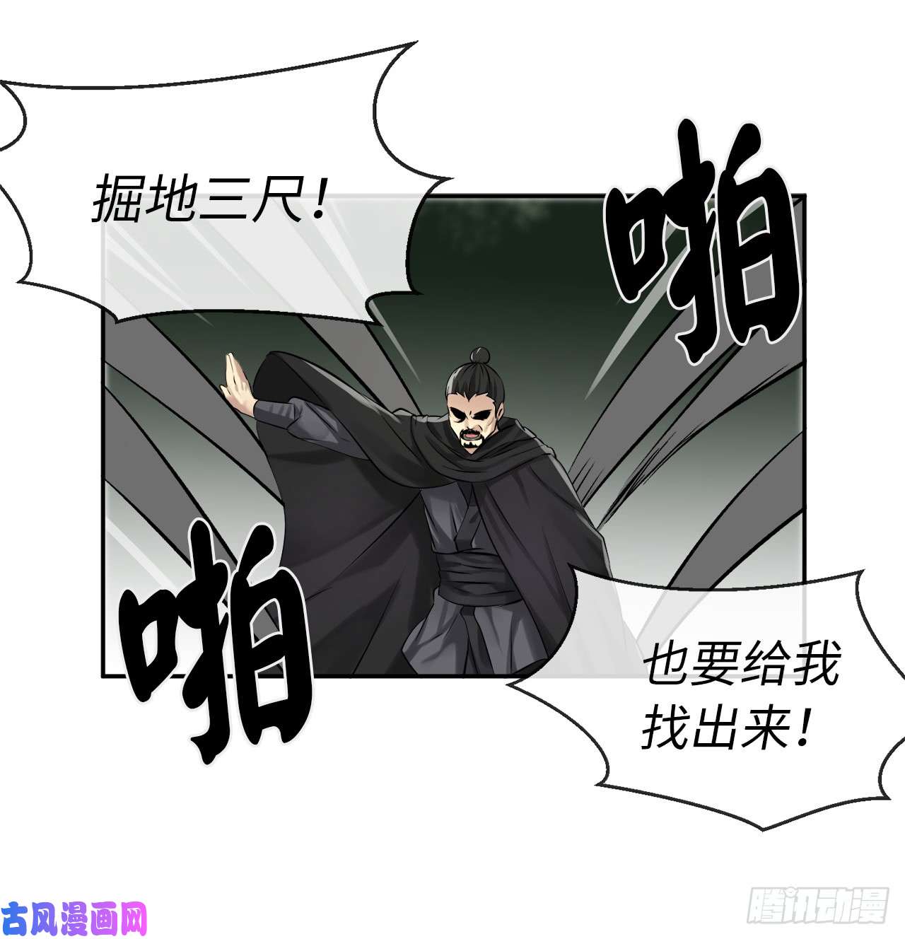 废柴重生之我要当大佬45.侠名远扬