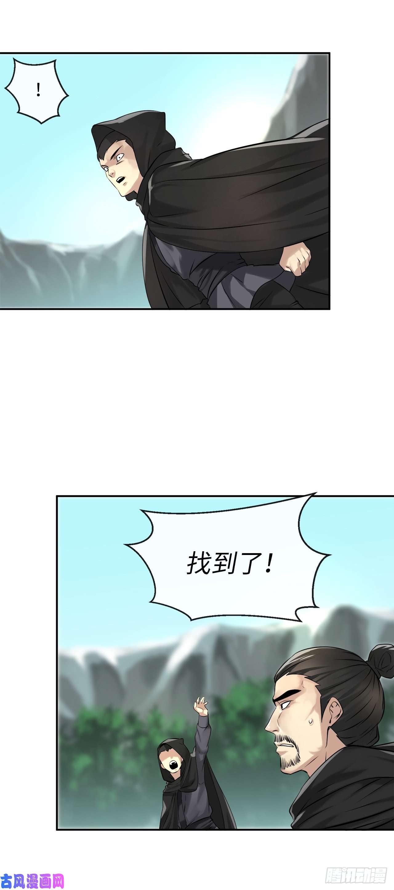 废柴重生之我要当大佬45.侠名远扬