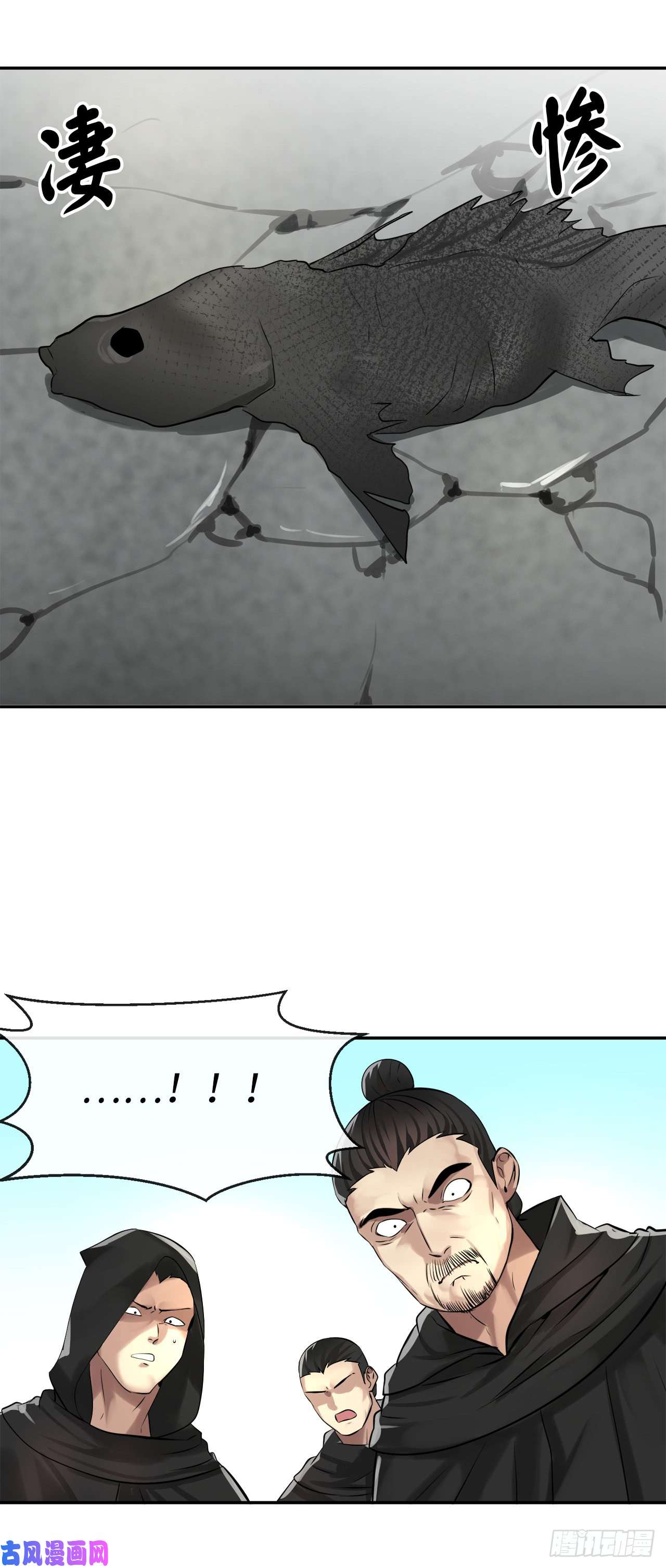 废柴重生之我要当大佬45.侠名远扬