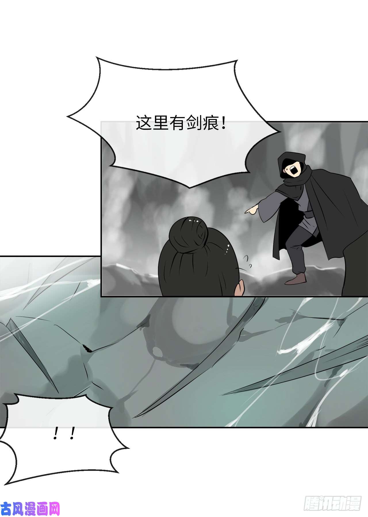 废柴重生之我要当大佬45.侠名远扬