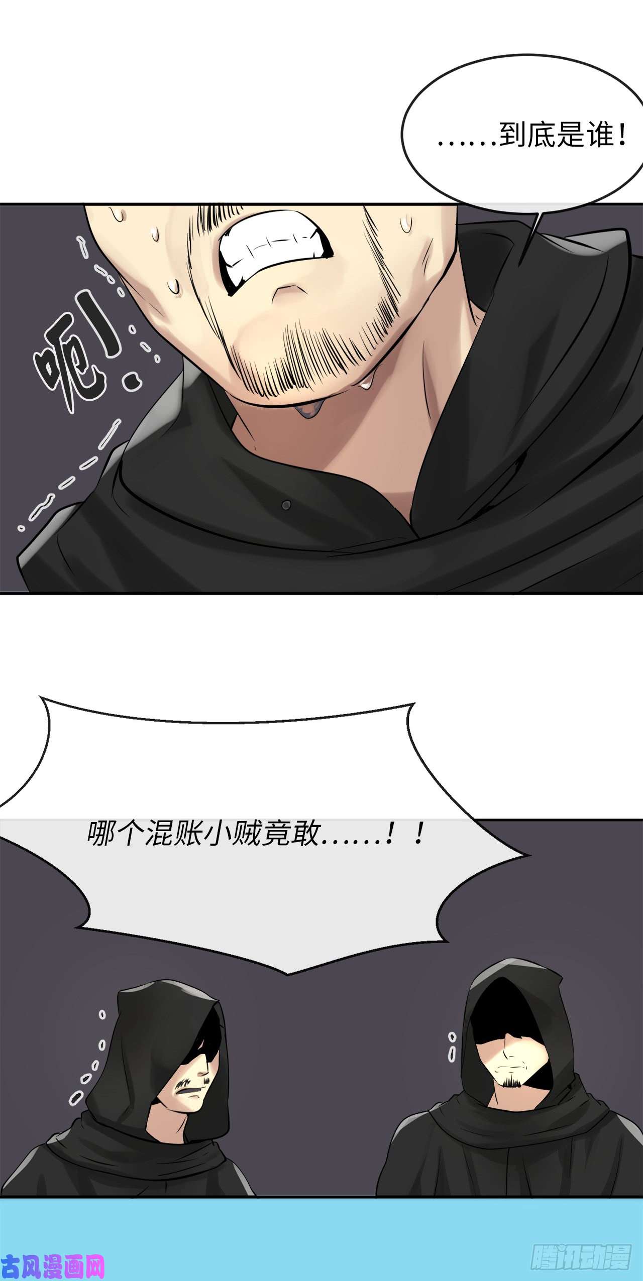 废柴重生之我要当大佬45.侠名远扬