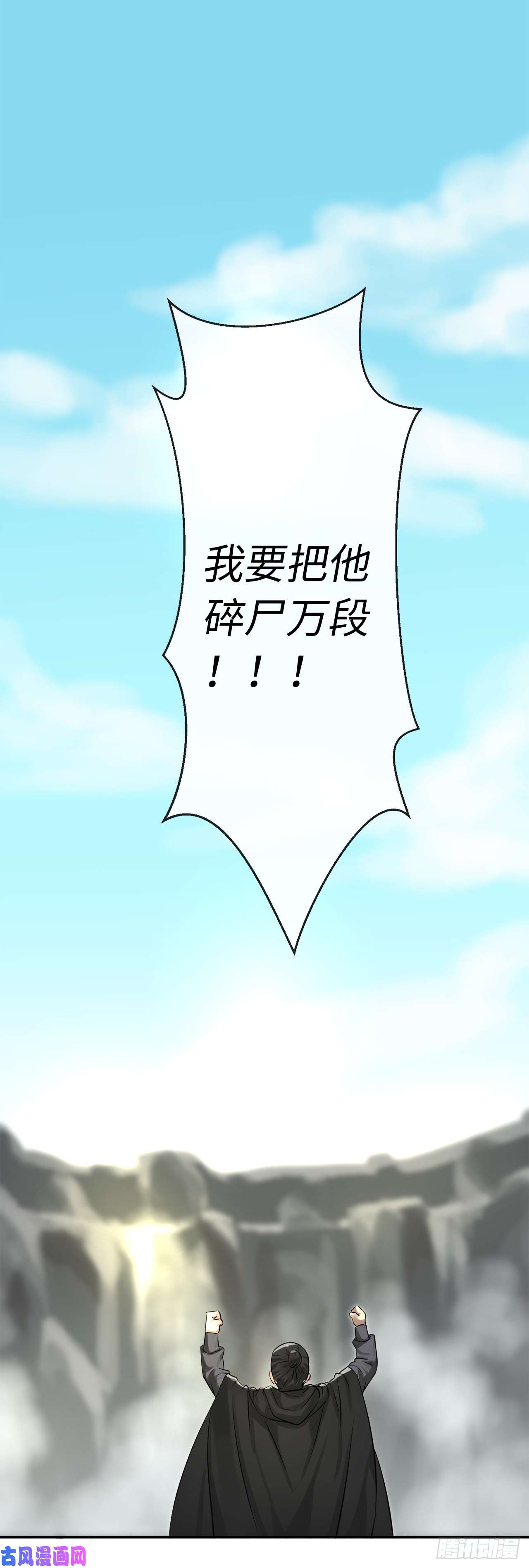 废柴重生之我要当大佬45.侠名远扬