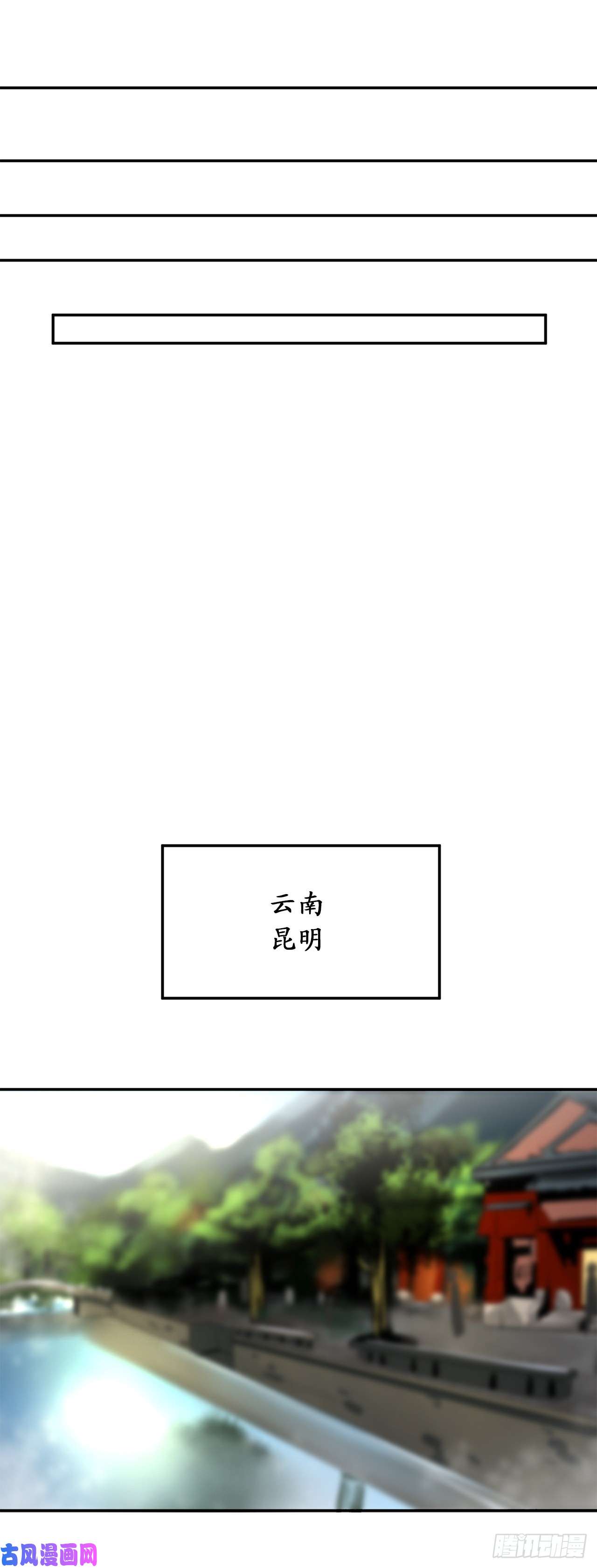 废柴重生之我要当大佬45.侠名远扬