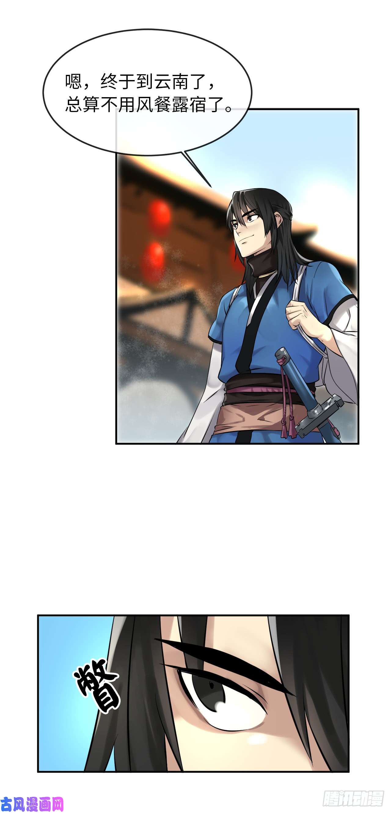 废柴重生之我要当大佬45.侠名远扬