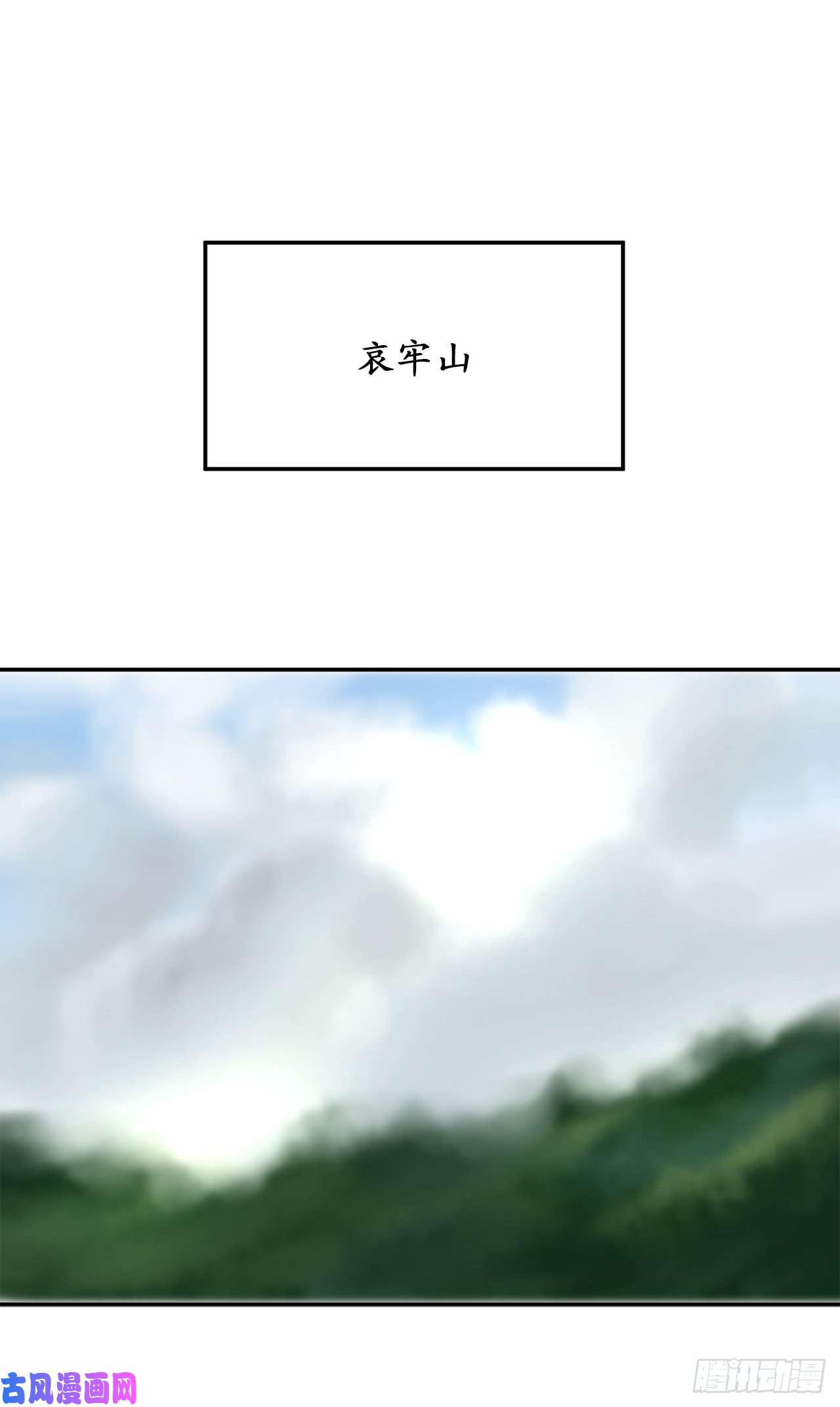 废柴重生之我要当大佬45.侠名远扬