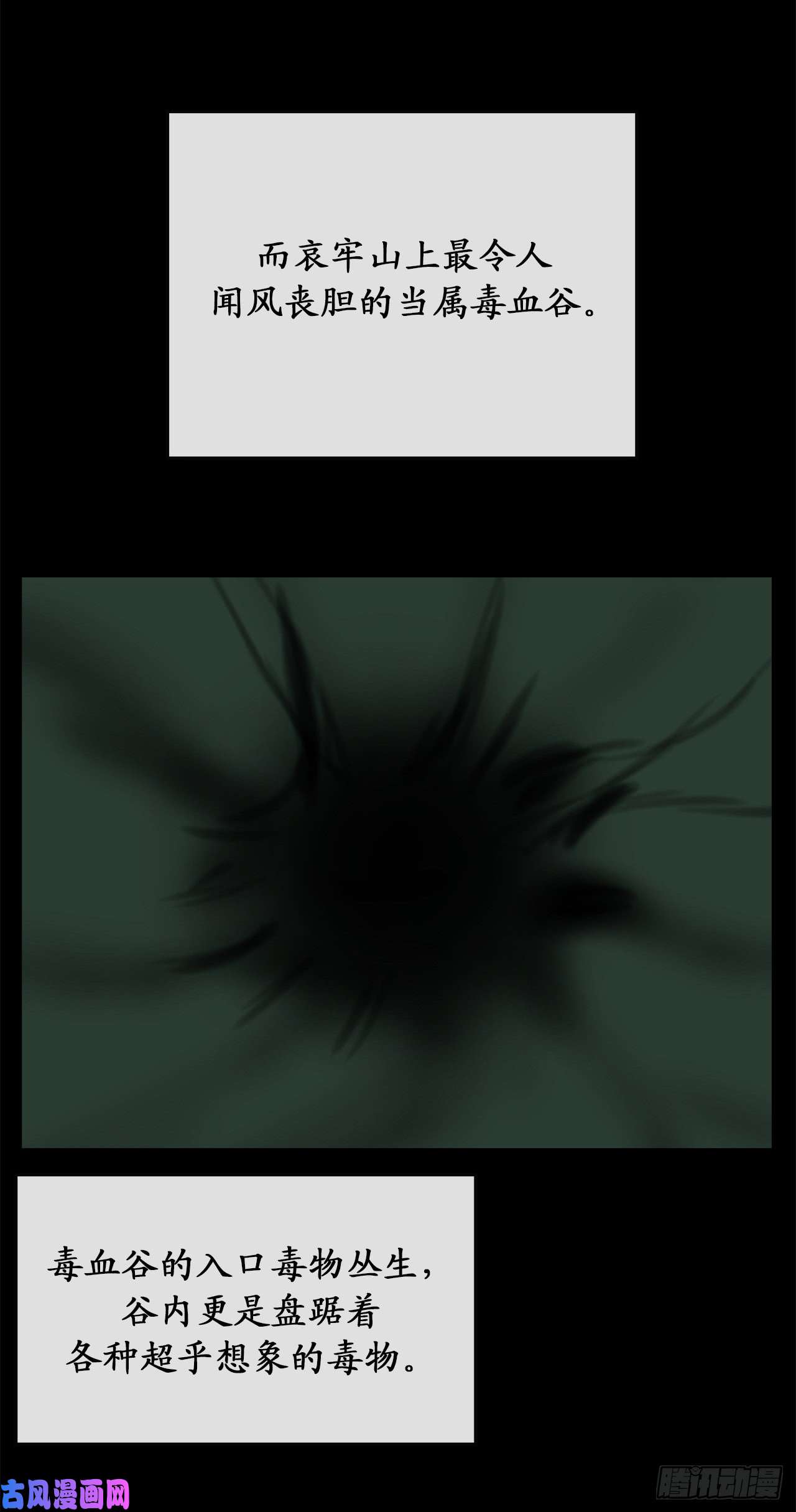 废柴重生之我要当大佬45.侠名远扬