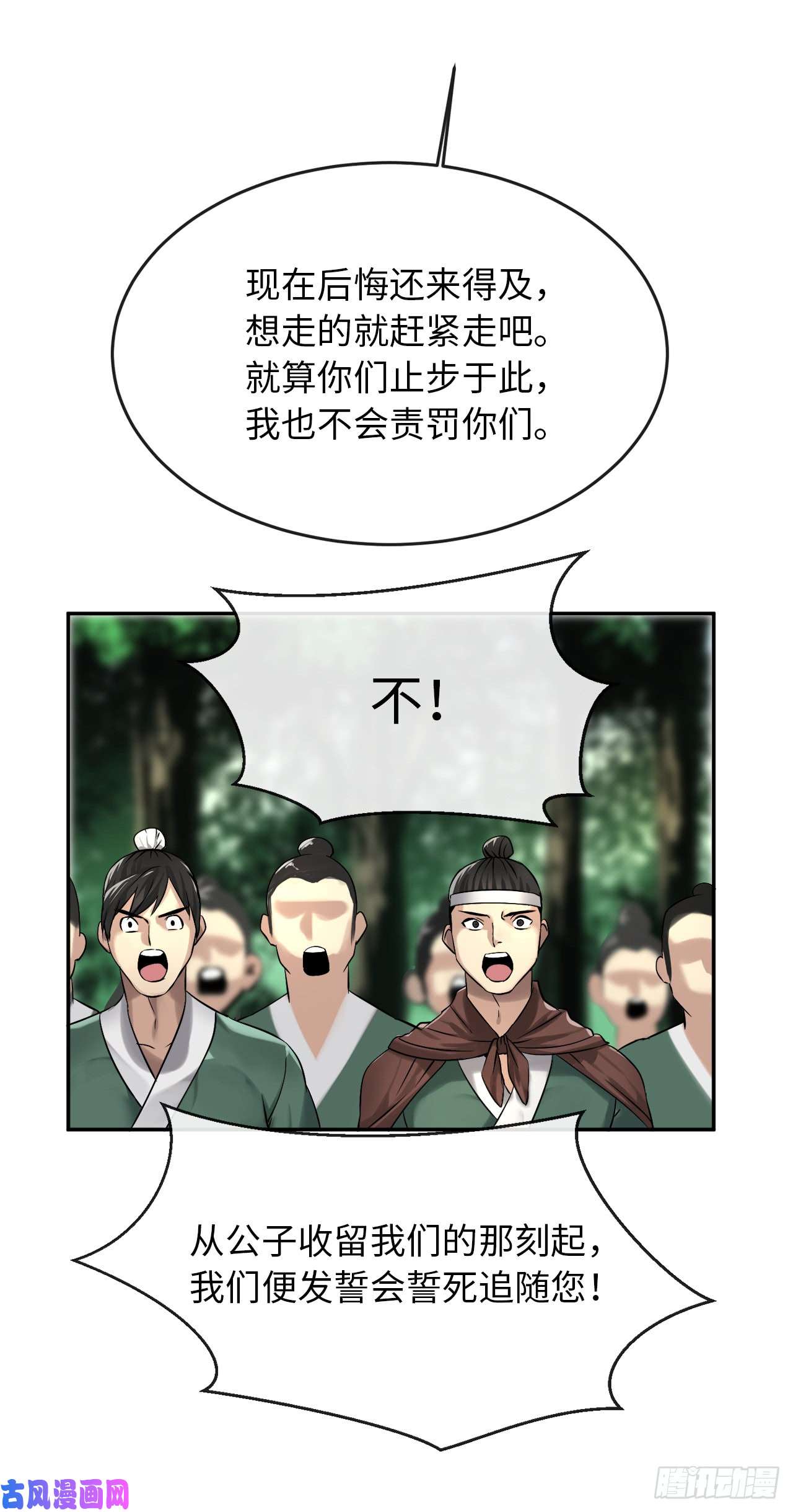 废柴重生之我要当大佬45.侠名远扬