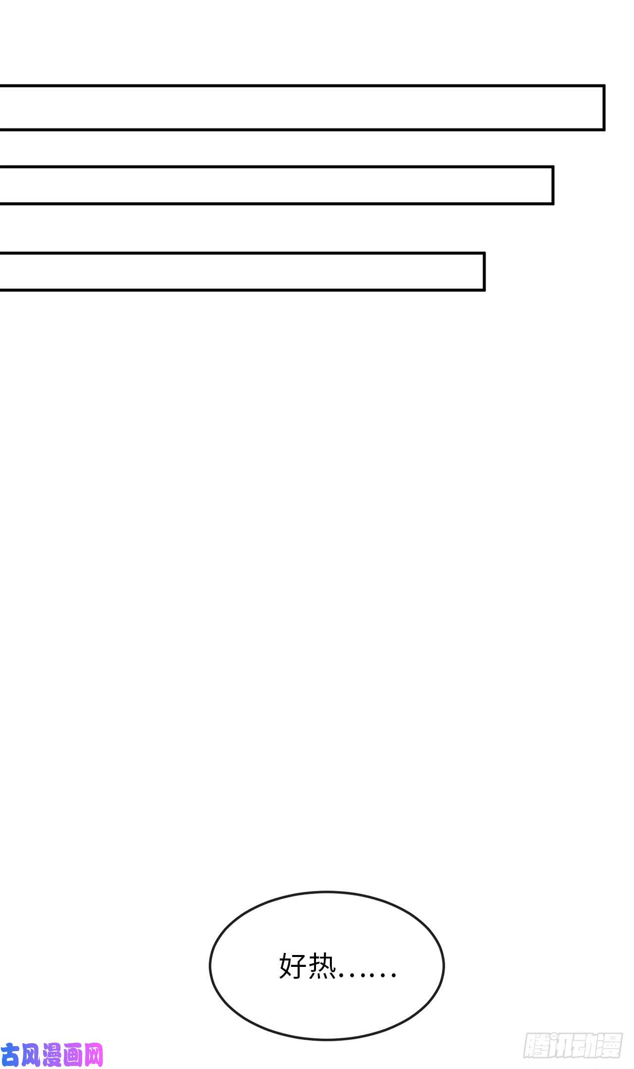 废柴重生之我要当大佬45.侠名远扬