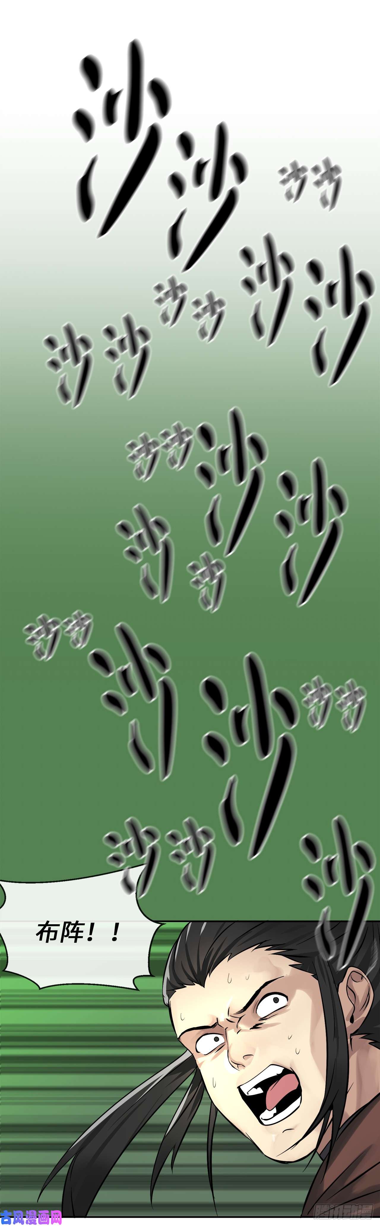 废柴重生之我要当大佬45.侠名远扬