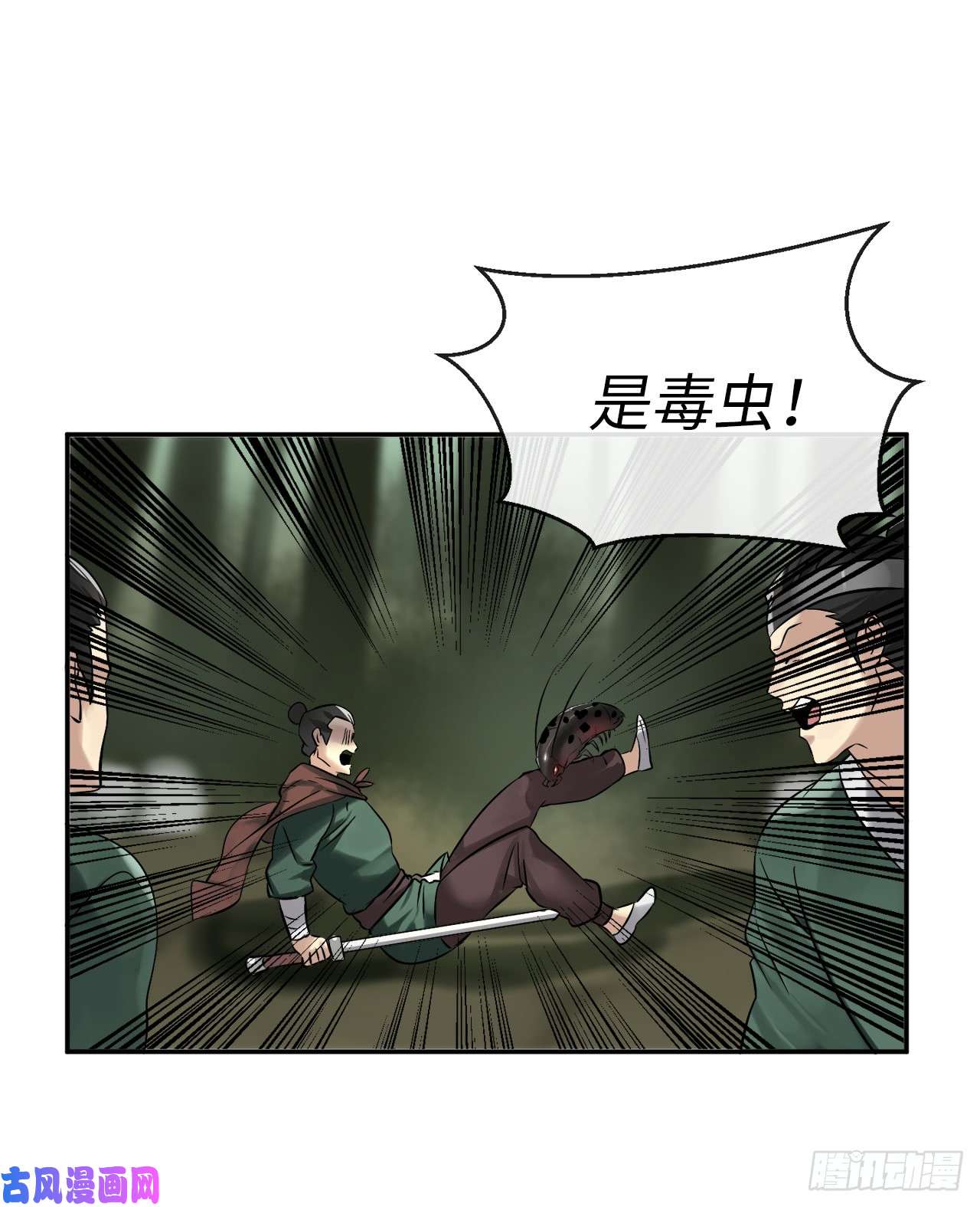 废柴重生之我要当大佬45.侠名远扬