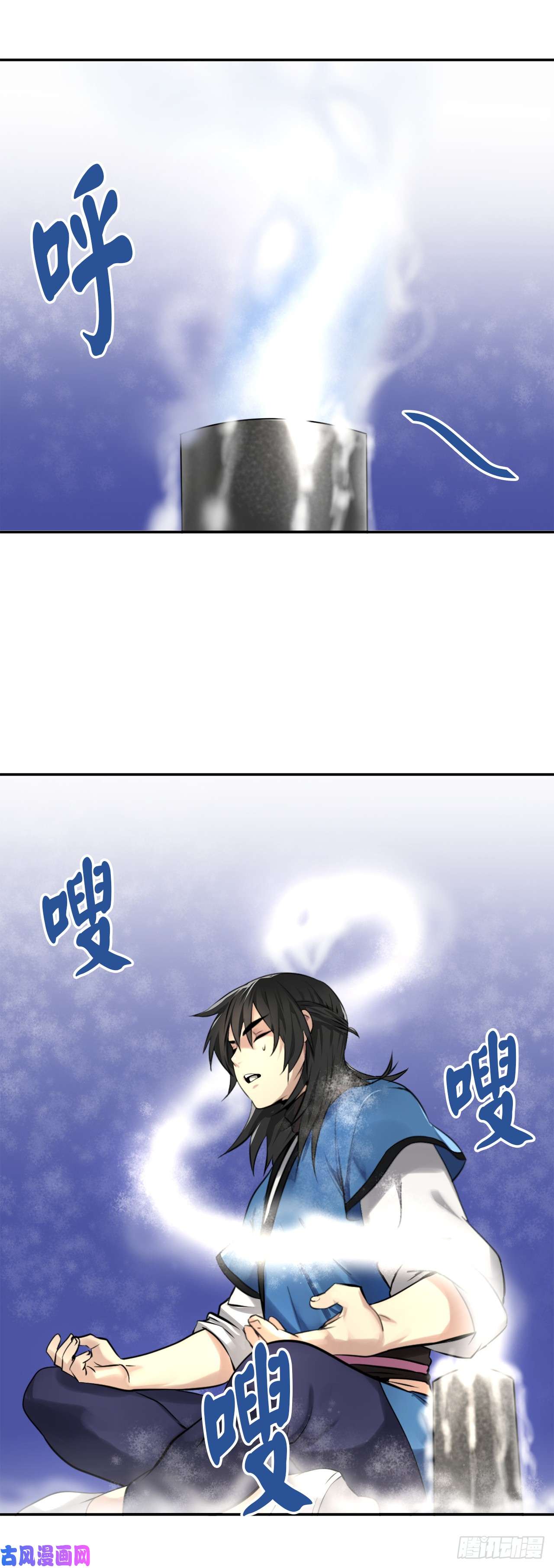 废柴重生之我要当大佬45.侠名远扬