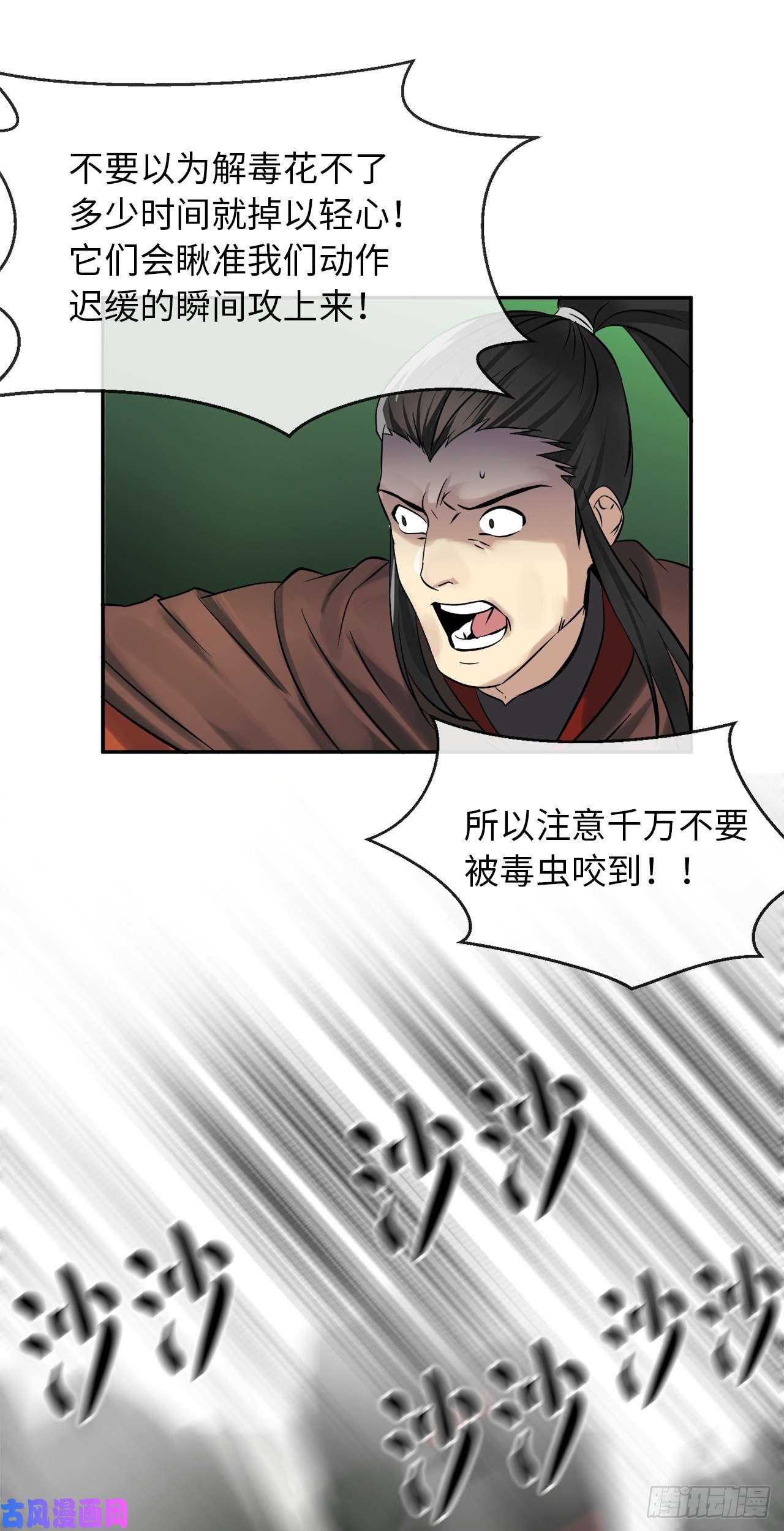 废柴重生之我要当大佬45.侠名远扬