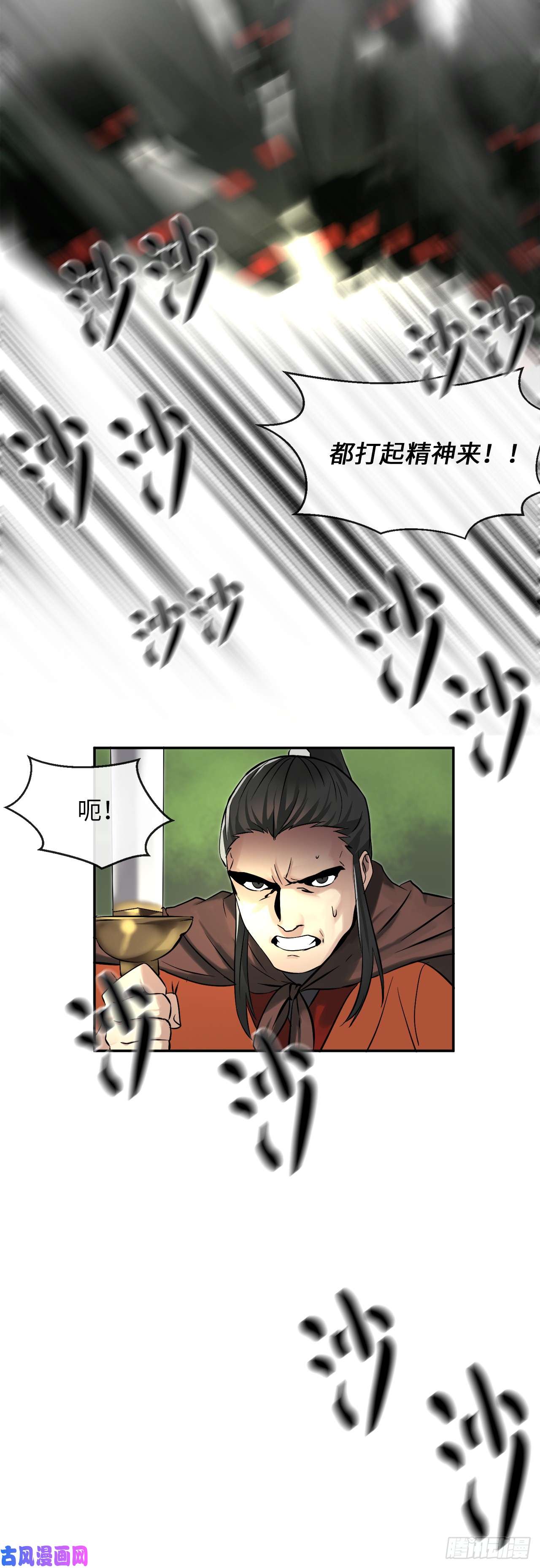 废柴重生之我要当大佬45.侠名远扬