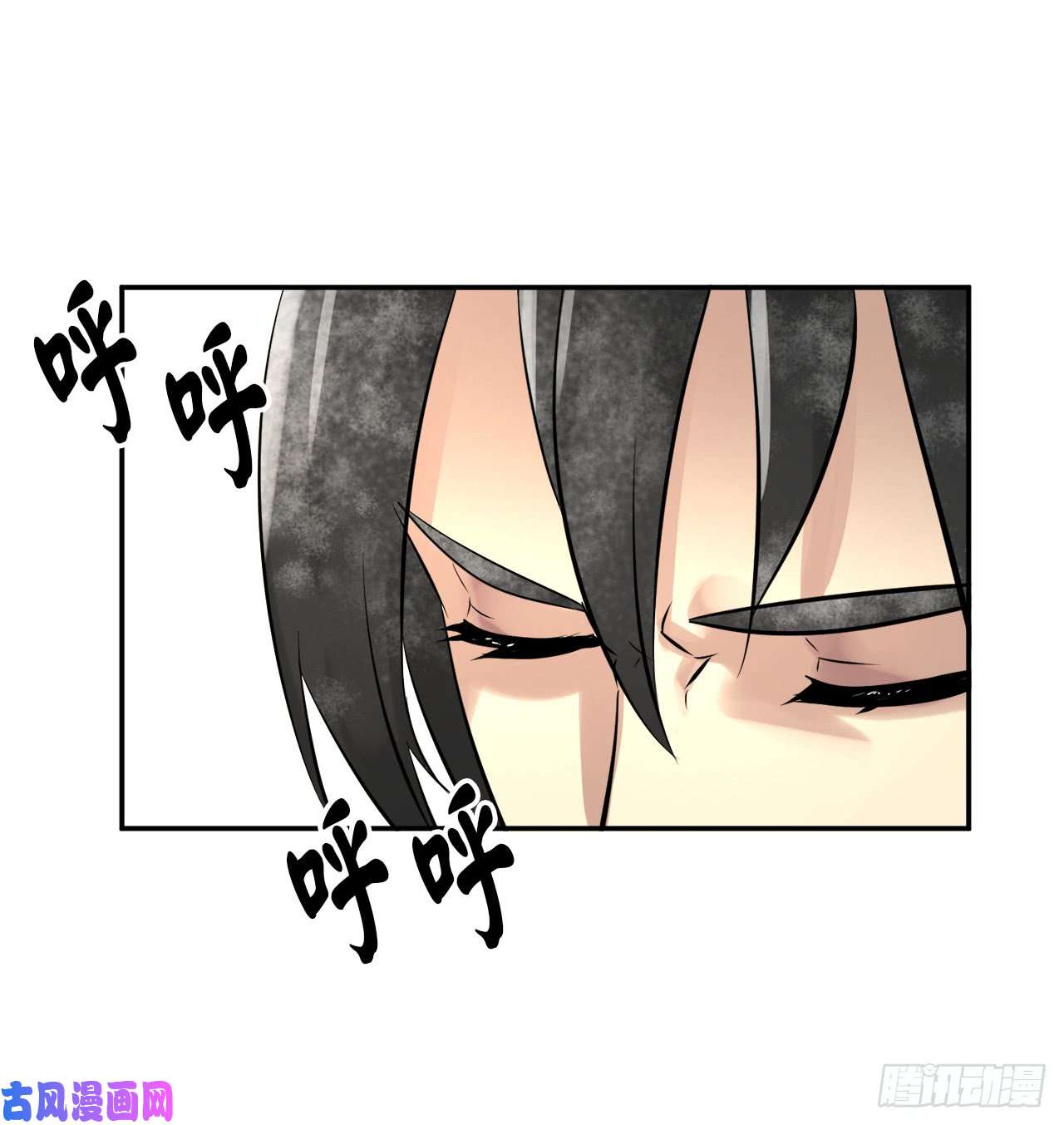 废柴重生之我要当大佬45.侠名远扬