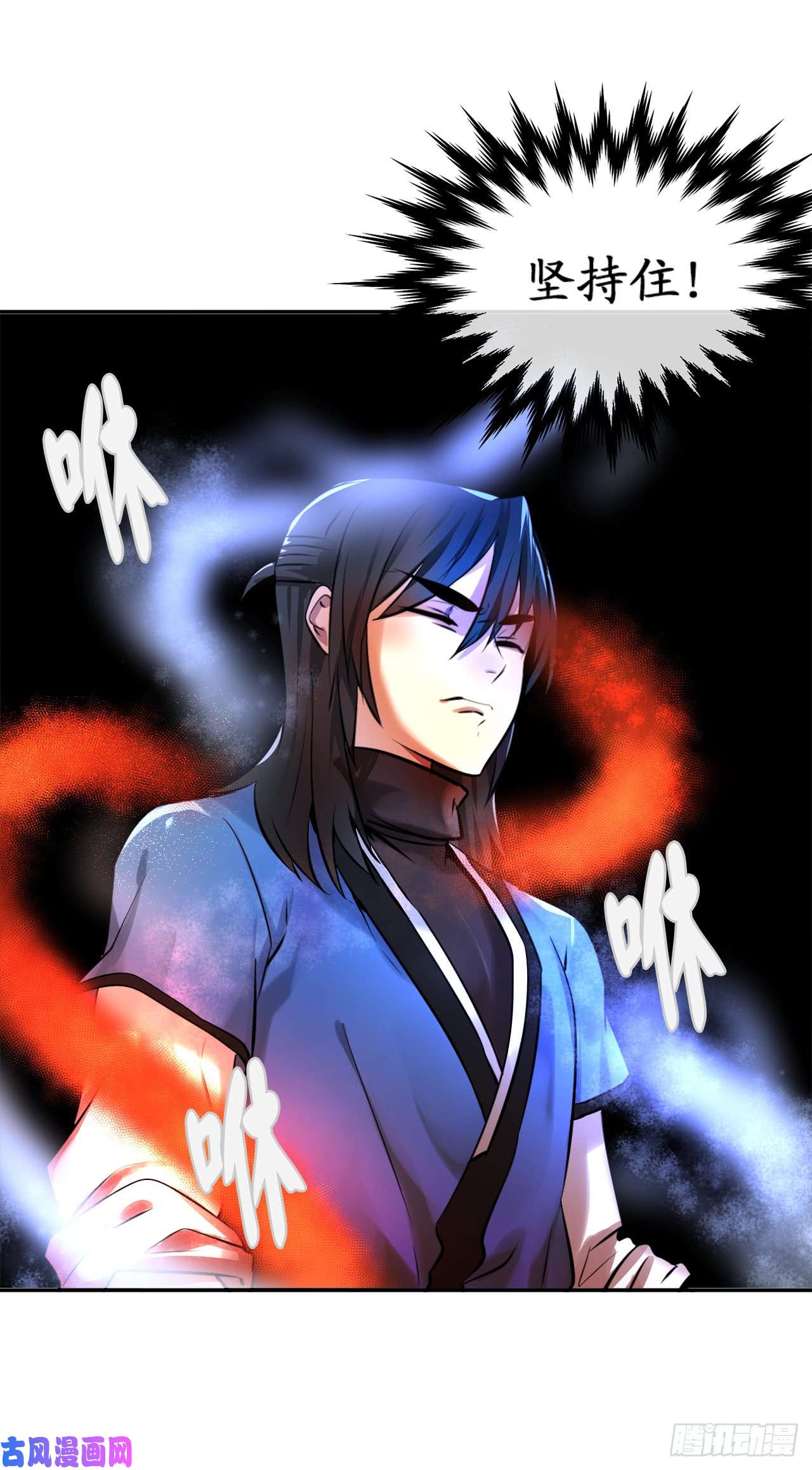 废柴重生之我要当大佬45.侠名远扬