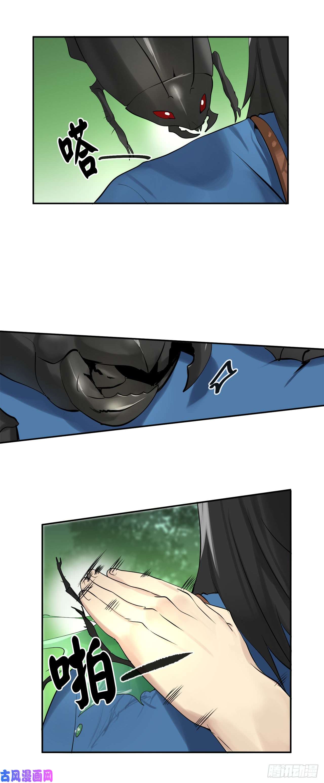 废柴重生之我要当大佬46.绿巨螳螂