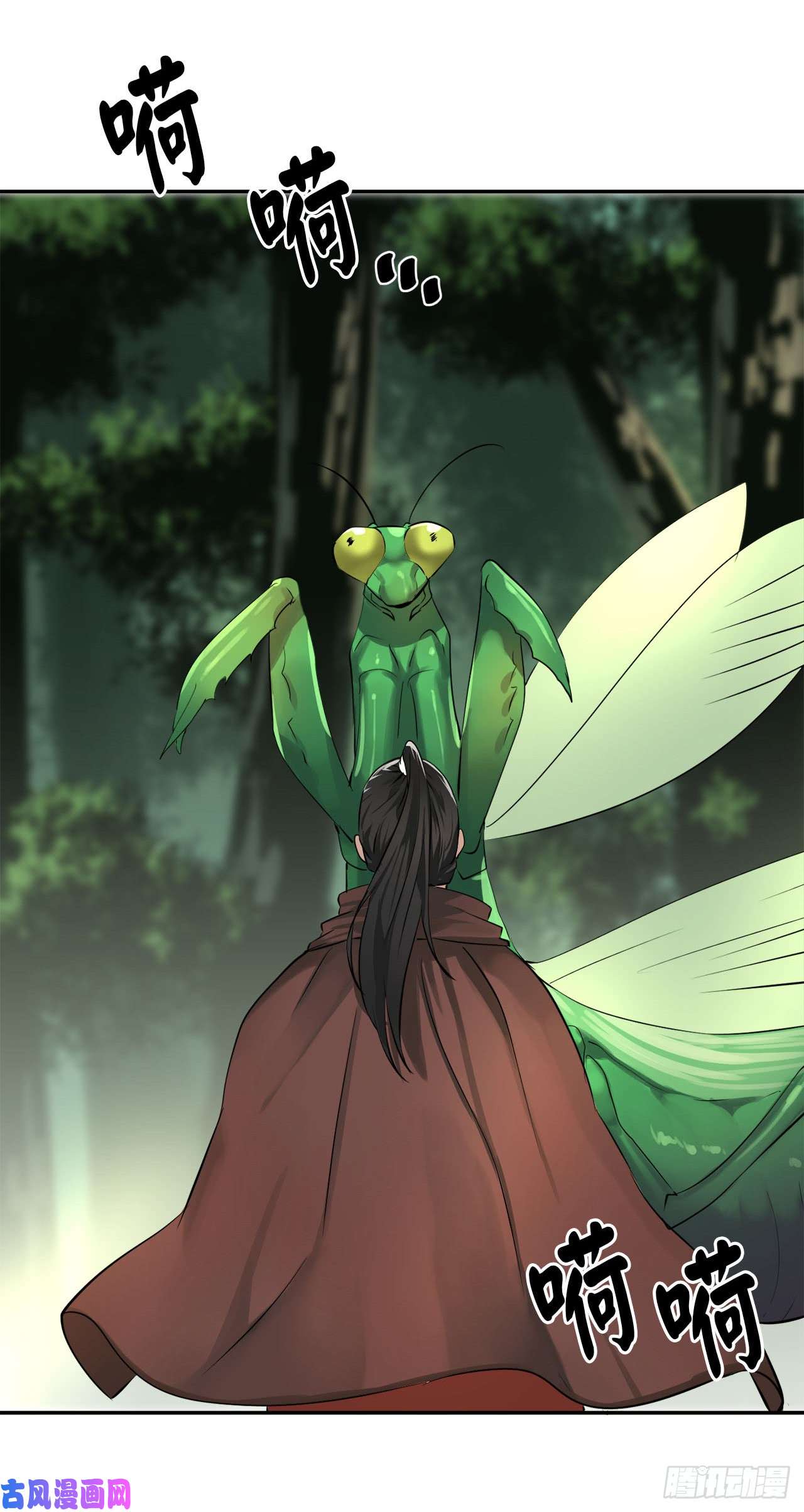 废柴重生之我要当大佬46.绿巨螳螂