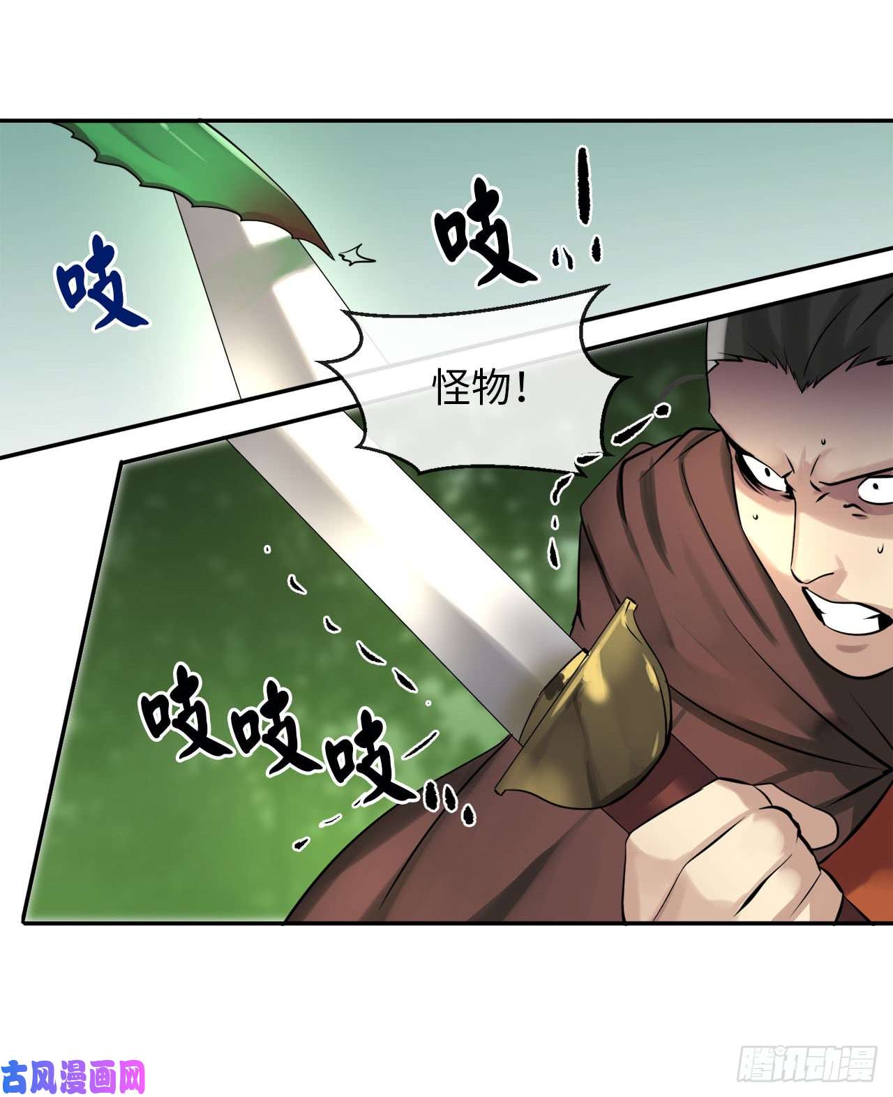 废柴重生之我要当大佬46.绿巨螳螂