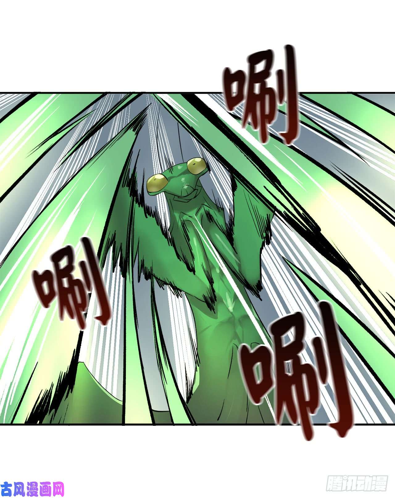 废柴重生之我要当大佬46.绿巨螳螂