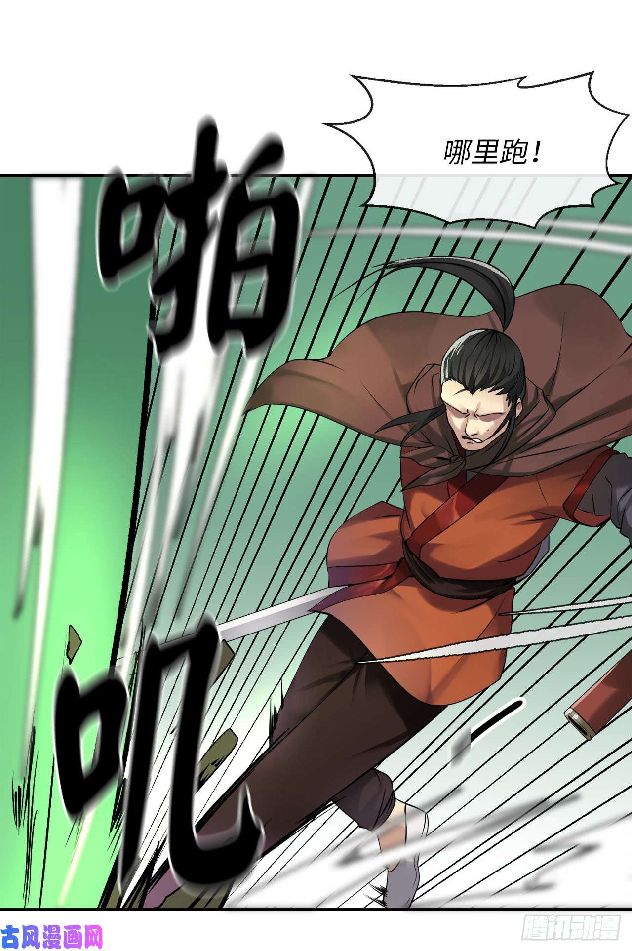 废柴重生之我要当大佬46.绿巨螳螂