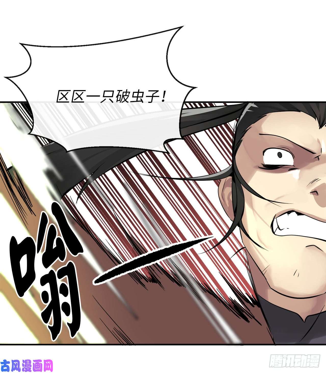 废柴重生之我要当大佬46.绿巨螳螂