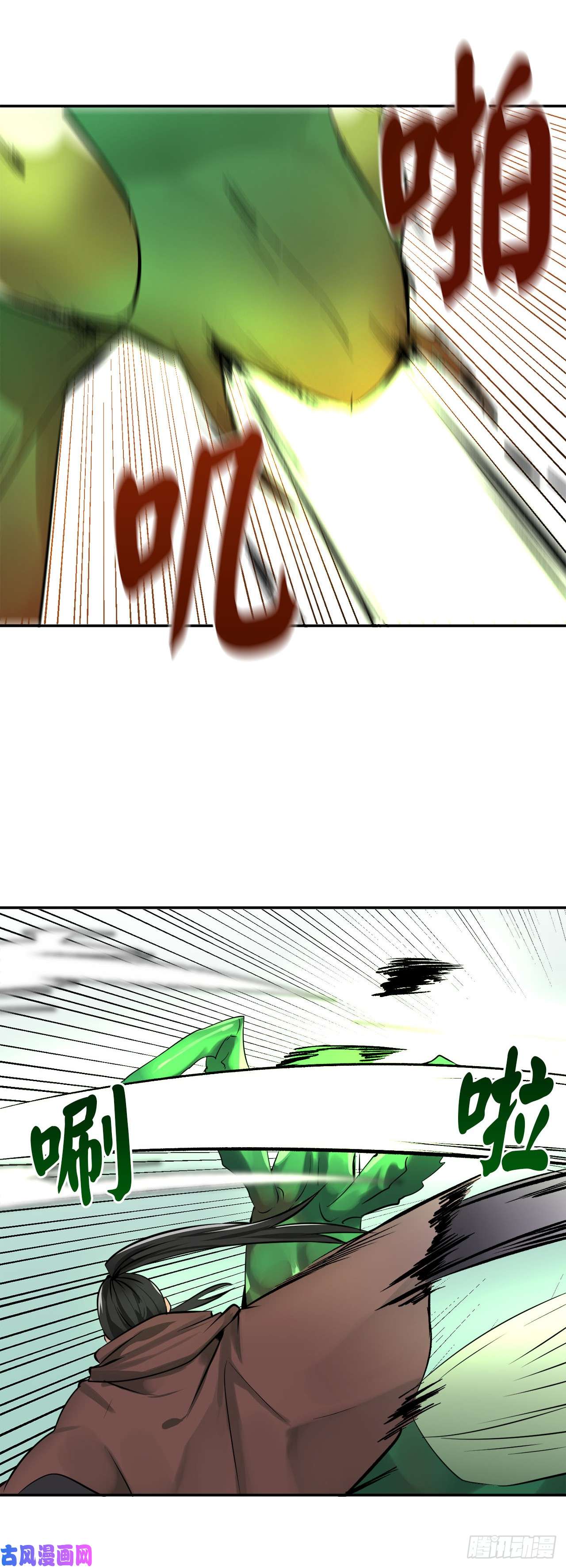 废柴重生之我要当大佬46.绿巨螳螂