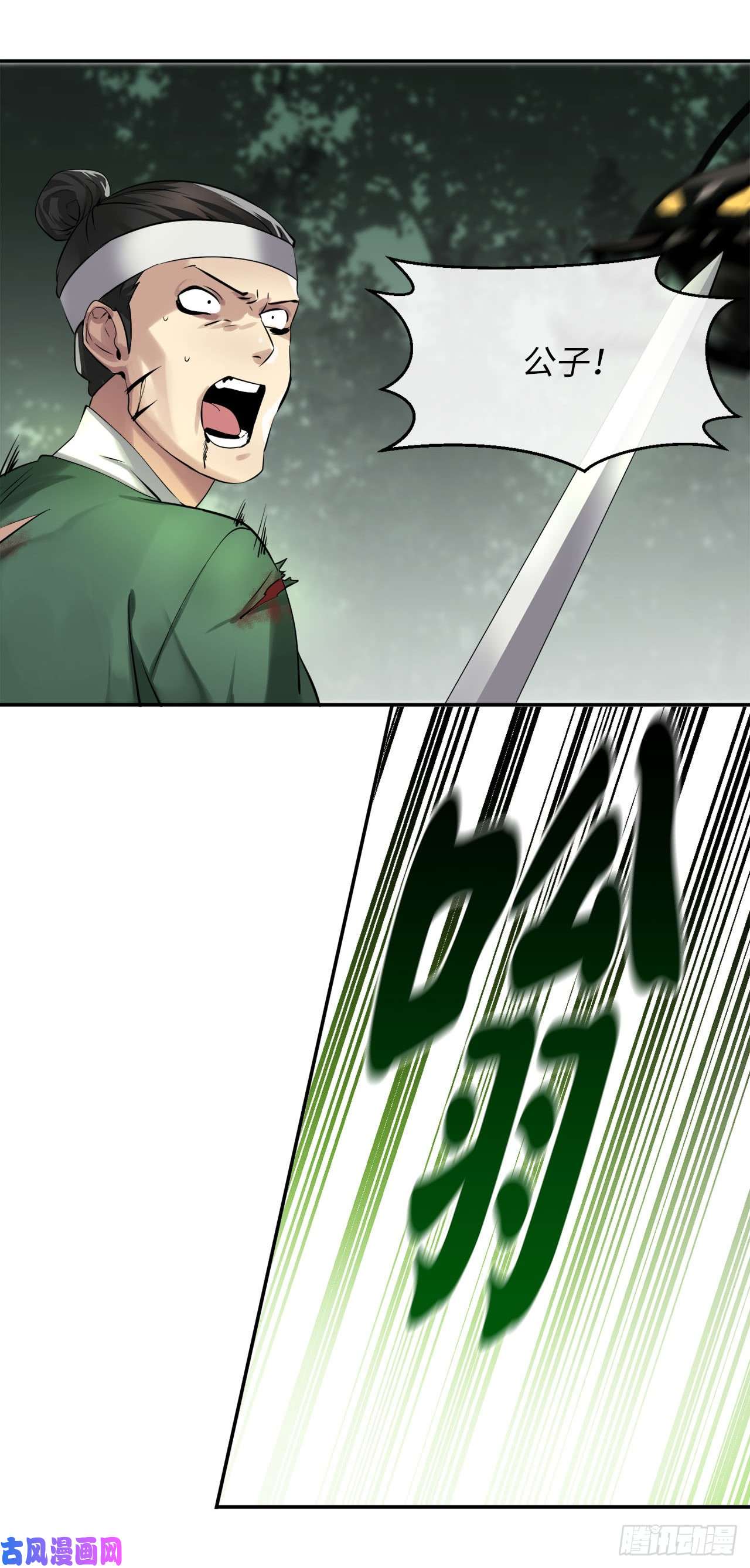 废柴重生之我要当大佬46.绿巨螳螂