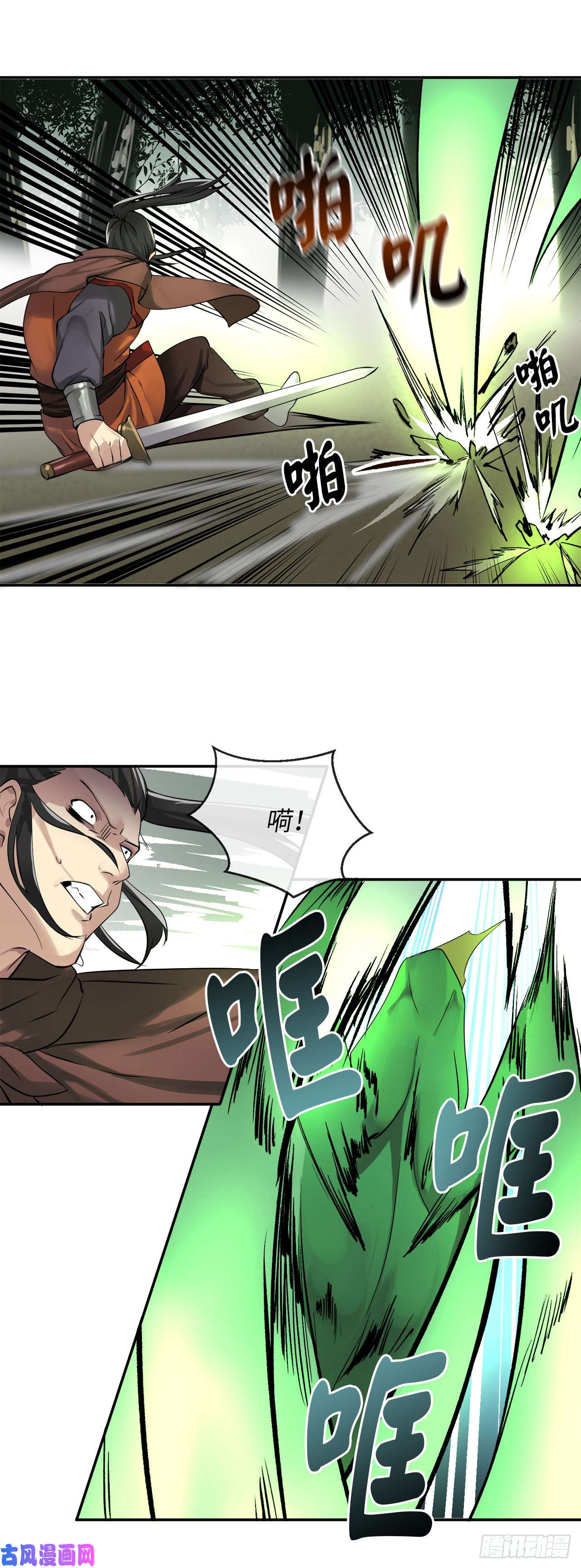 废柴重生之我要当大佬46.绿巨螳螂