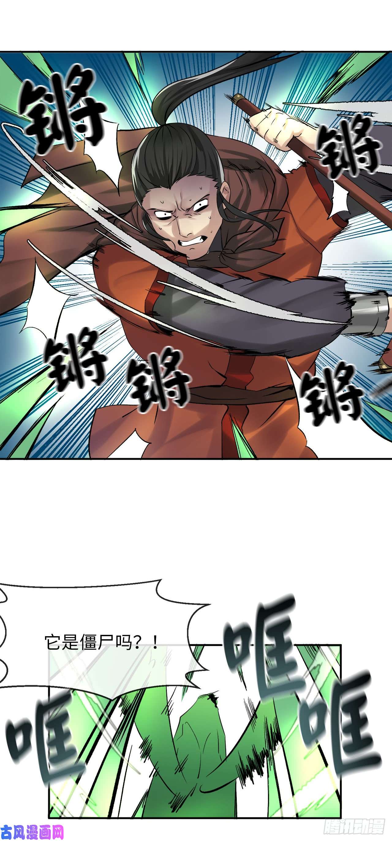 废柴重生之我要当大佬46.绿巨螳螂