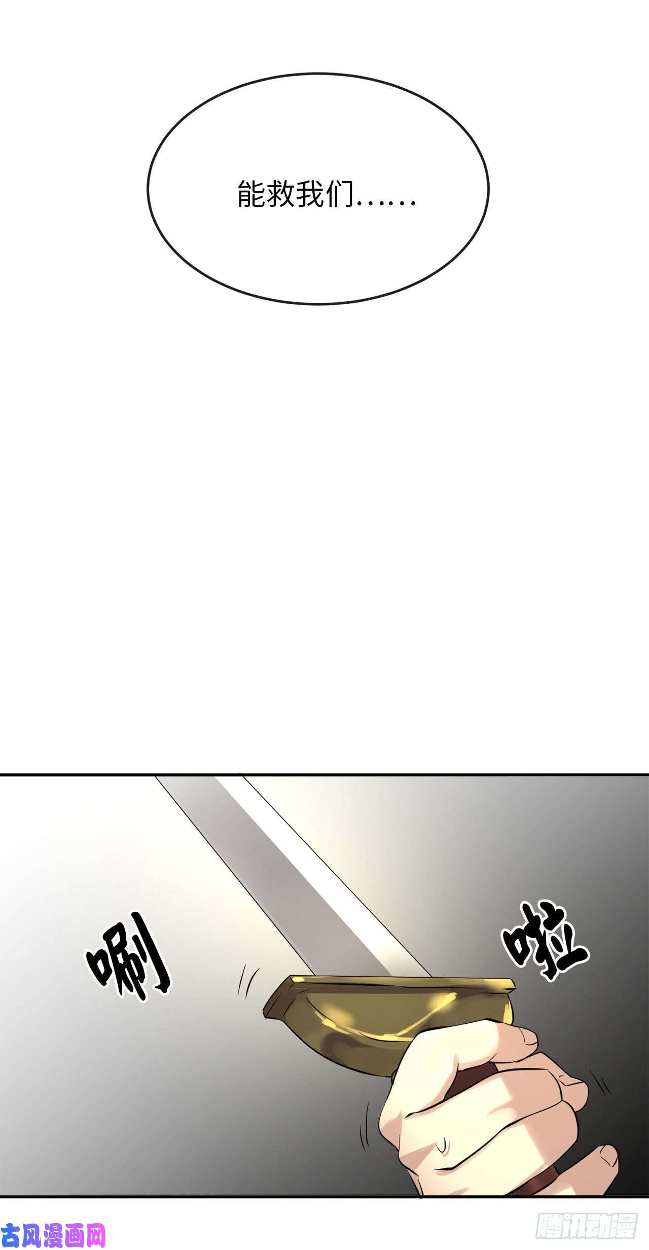 废柴重生之我要当大佬46.绿巨螳螂