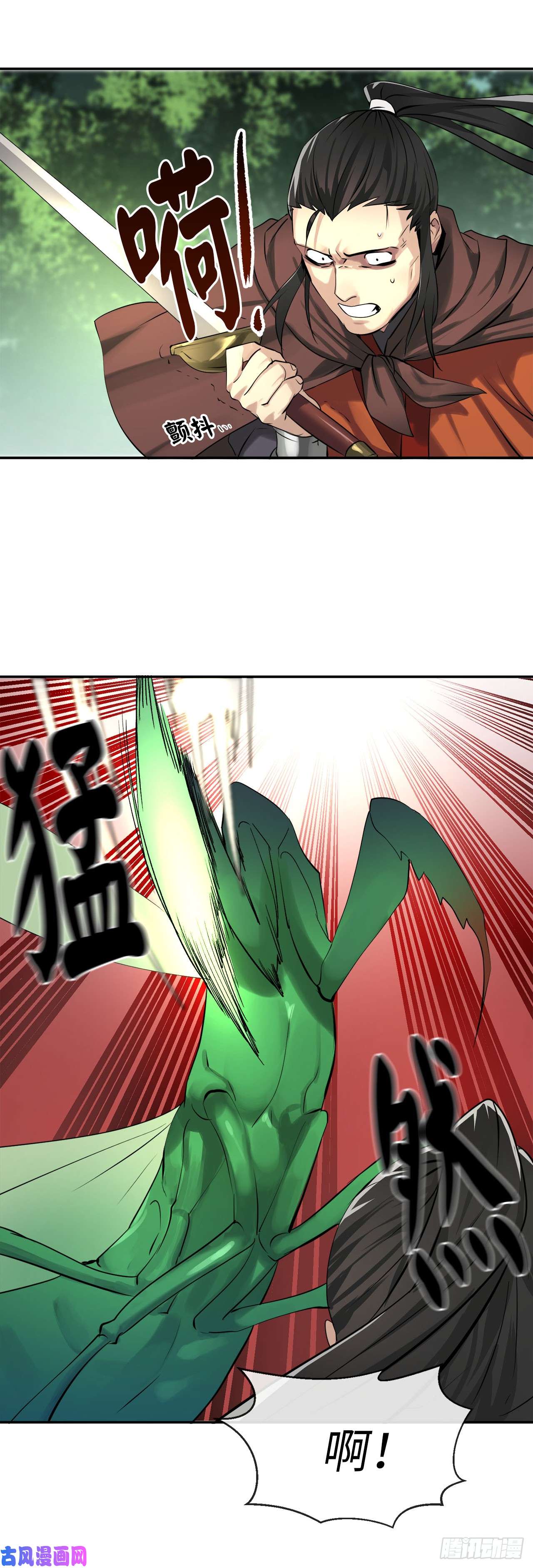 废柴重生之我要当大佬46.绿巨螳螂