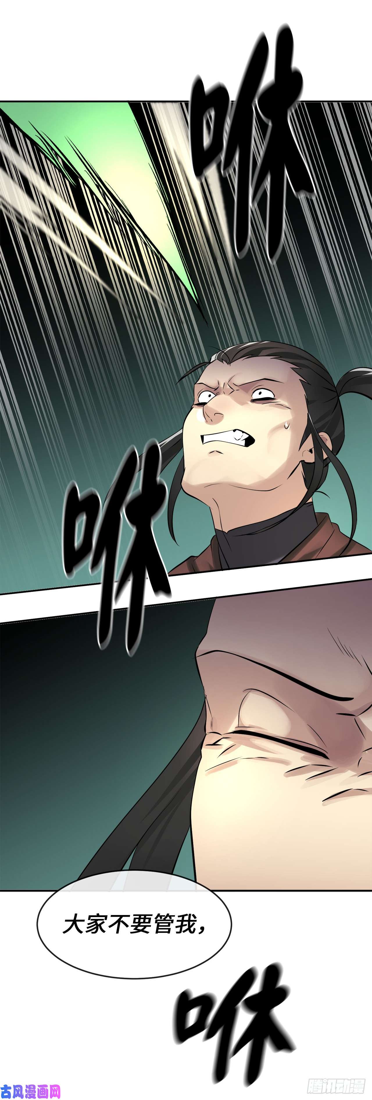 废柴重生之我要当大佬46.绿巨螳螂