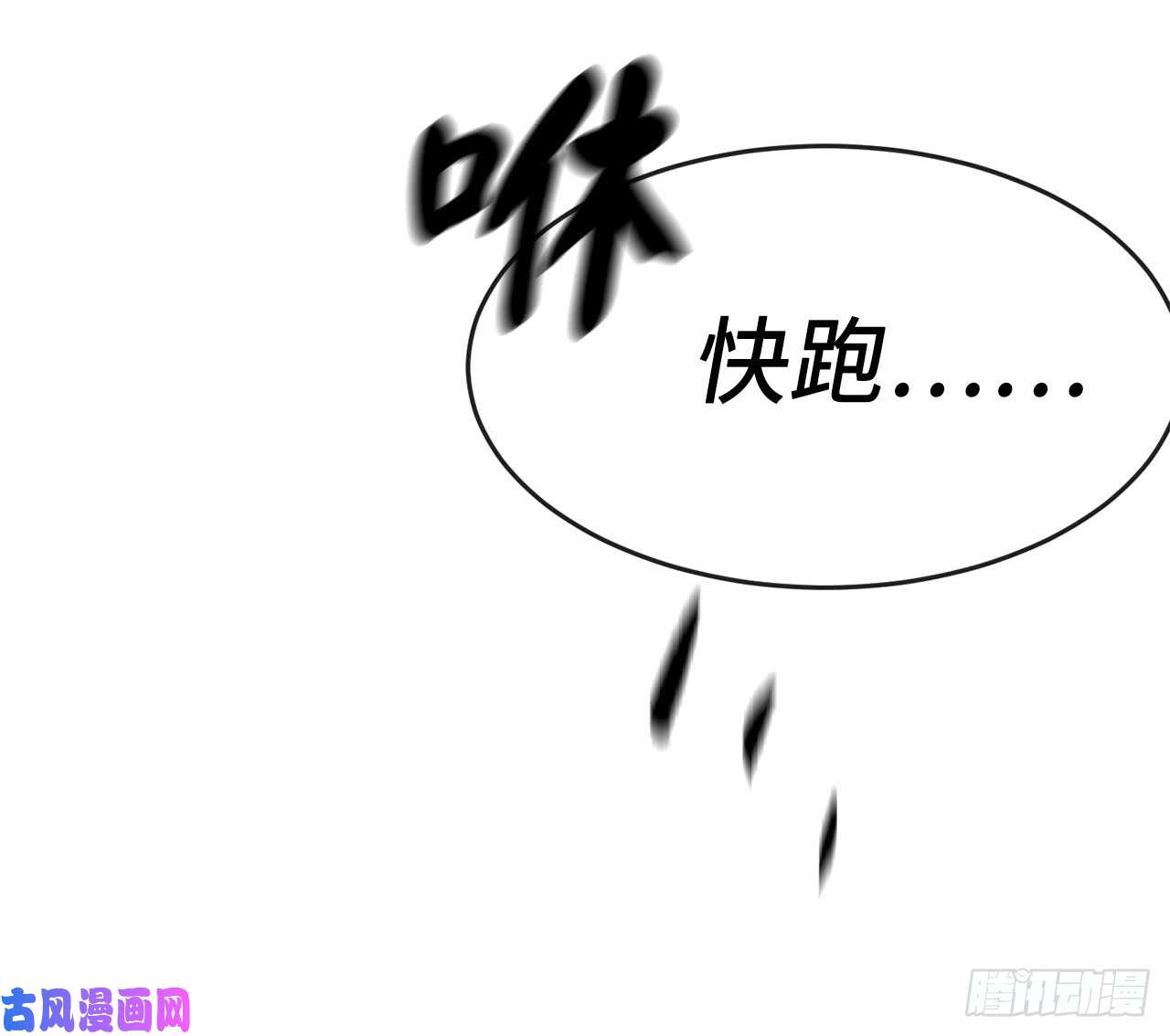 废柴重生之我要当大佬46.绿巨螳螂