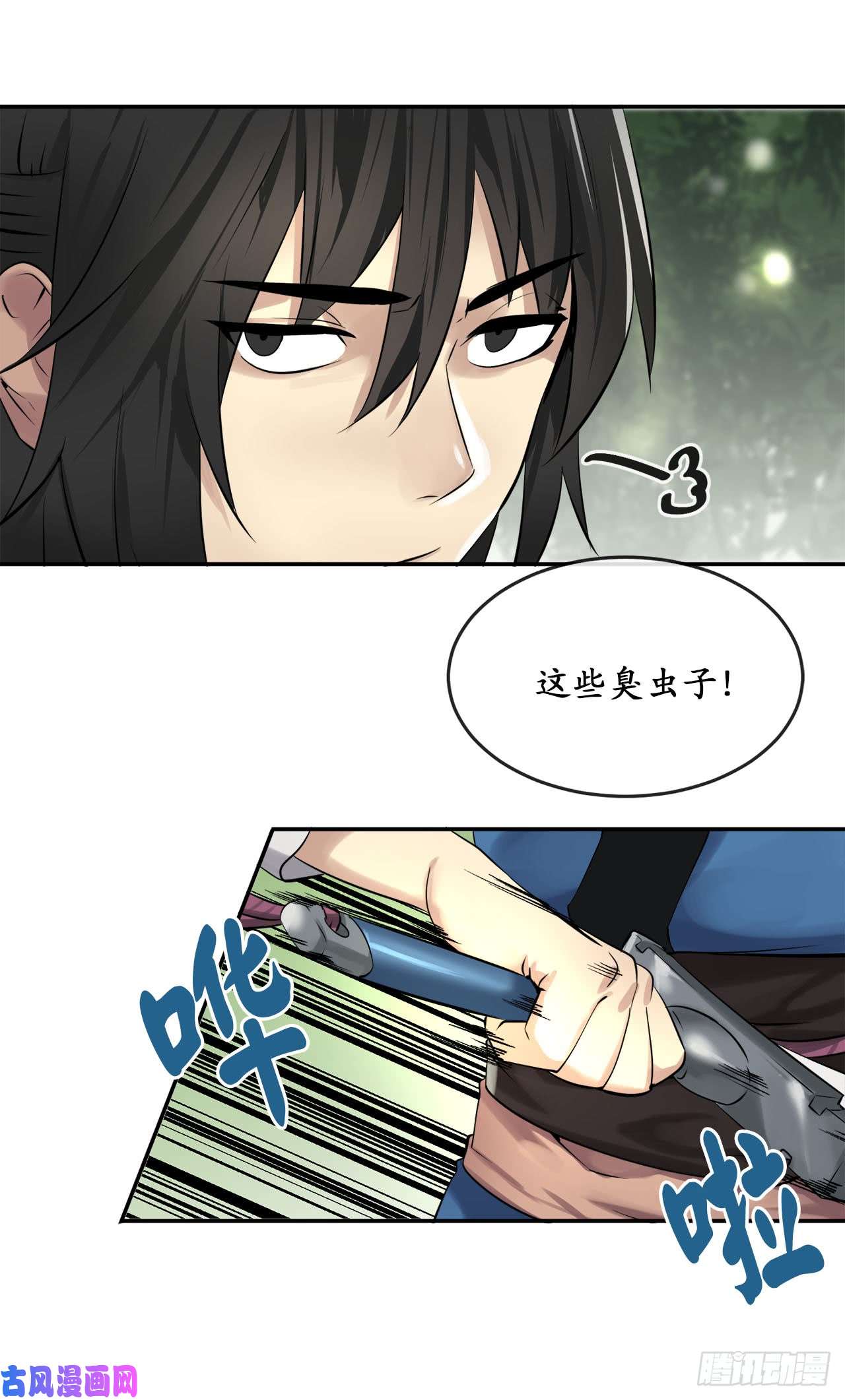 废柴重生之我要当大佬46.绿巨螳螂