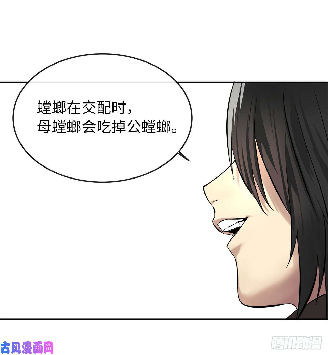 废柴重生之我要当大佬46.绿巨螳螂