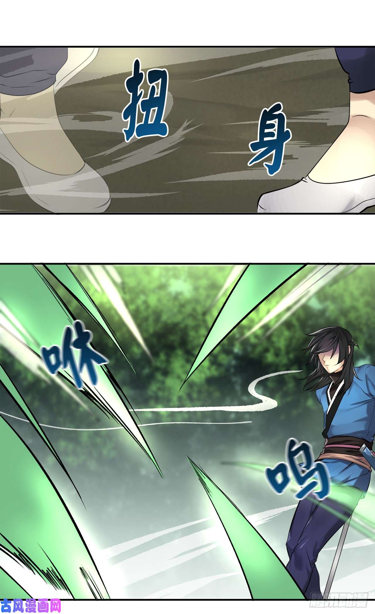 废柴重生之我要当大佬46.绿巨螳螂