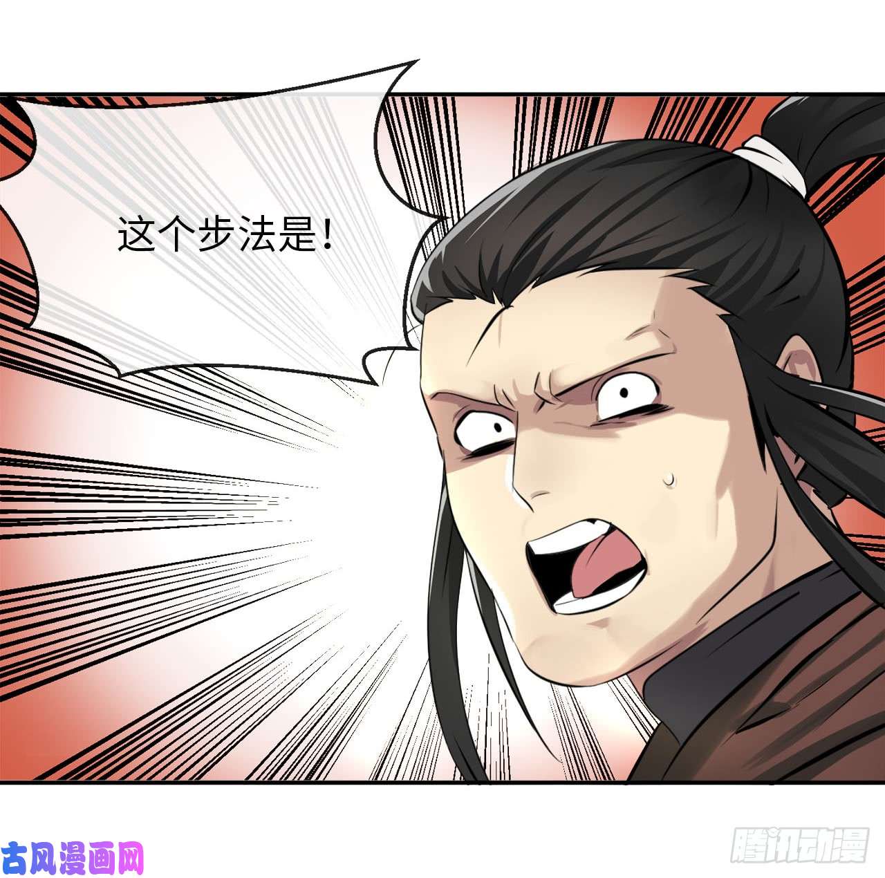 废柴重生之我要当大佬46.绿巨螳螂