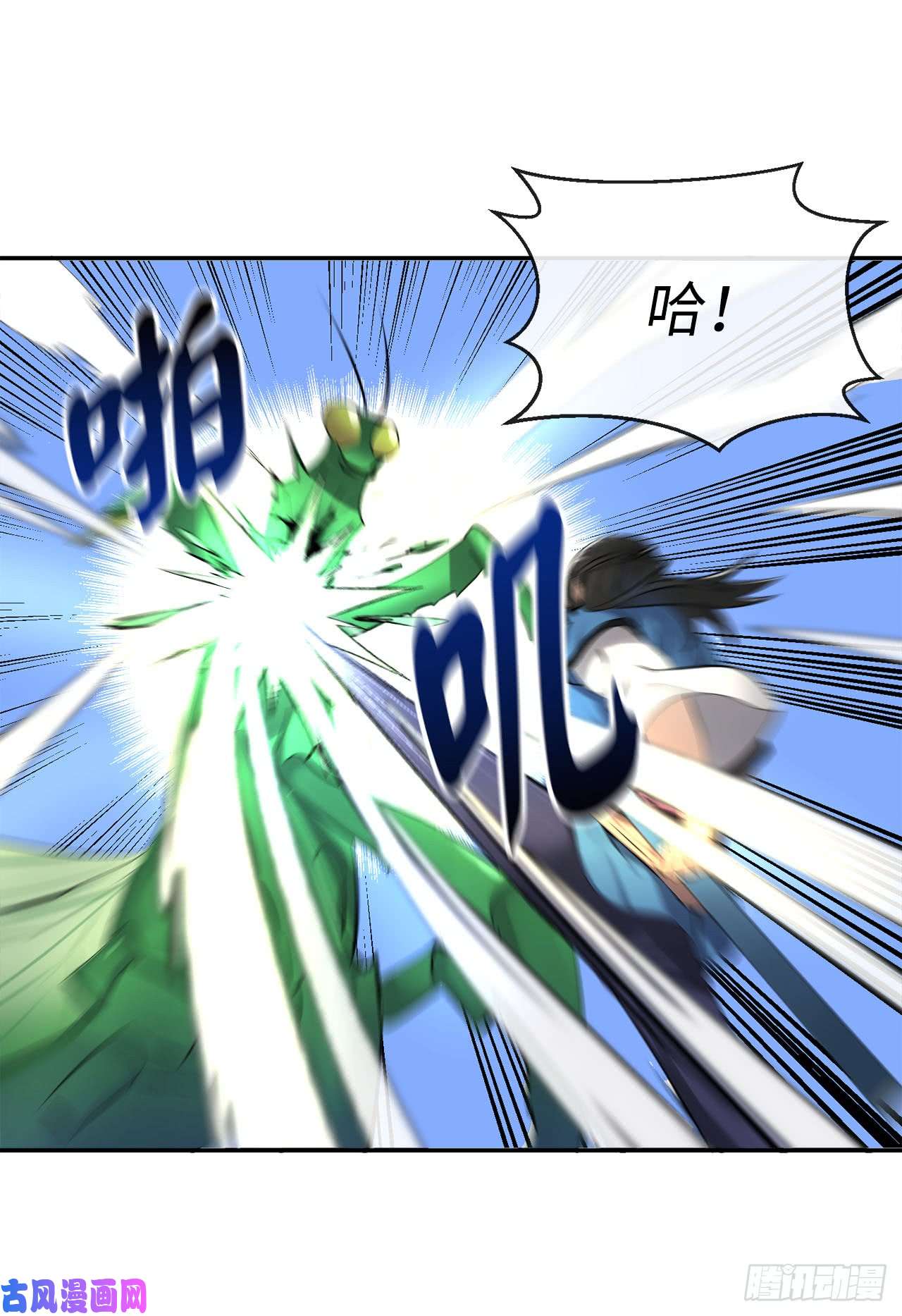 废柴重生之我要当大佬46.绿巨螳螂