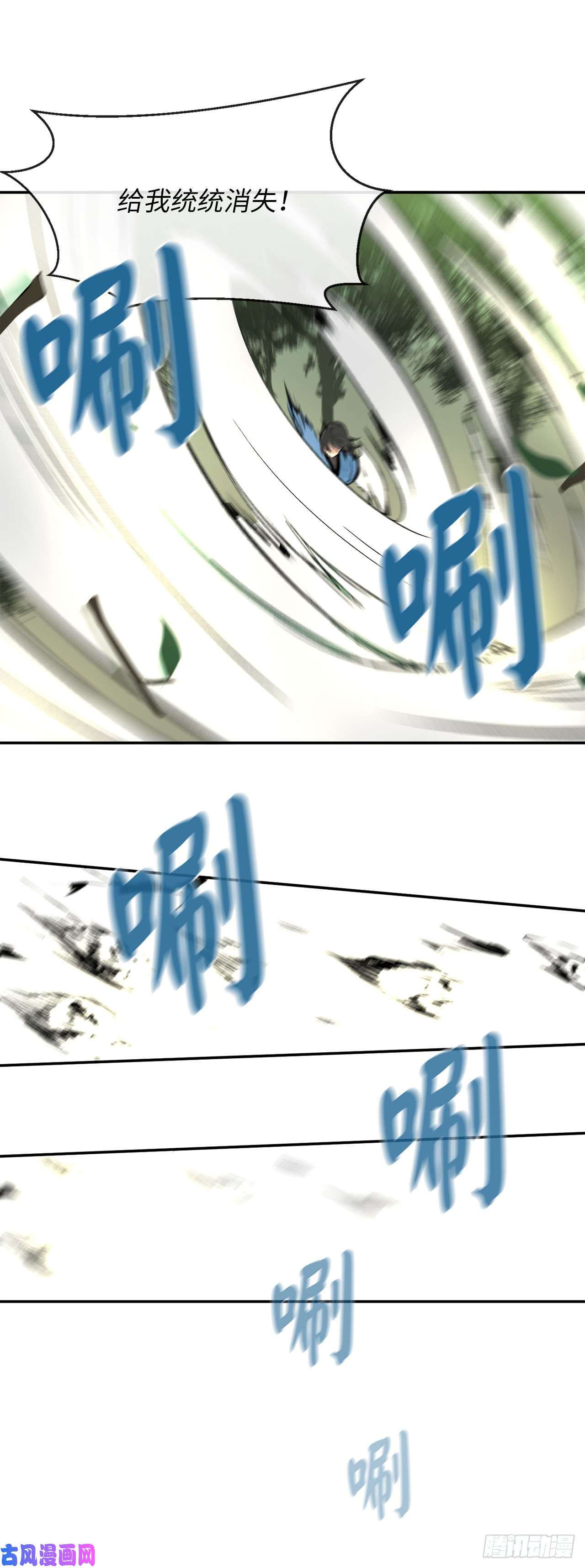 废柴重生之我要当大佬46.绿巨螳螂