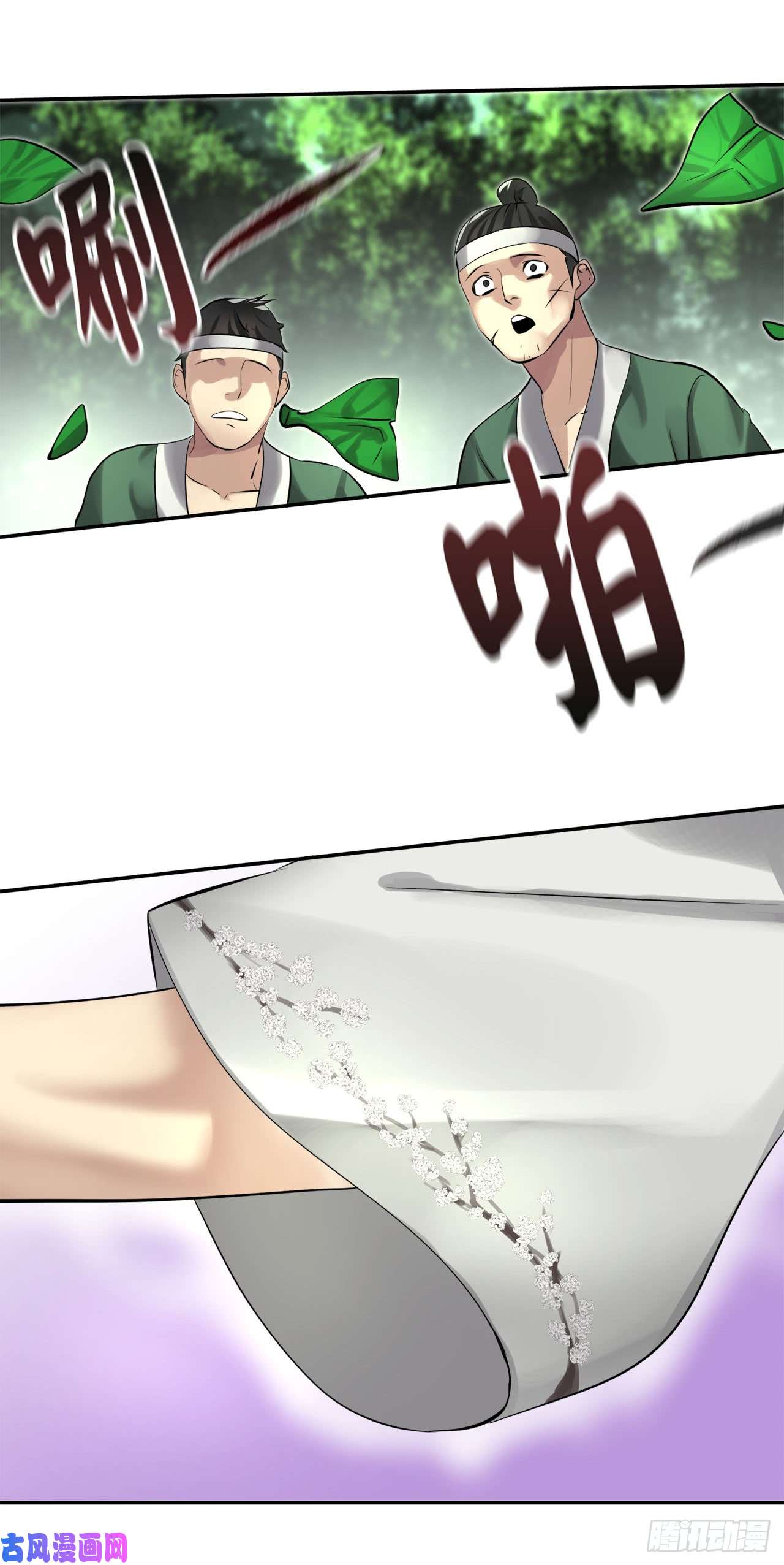 废柴重生之我要当大佬46.绿巨螳螂