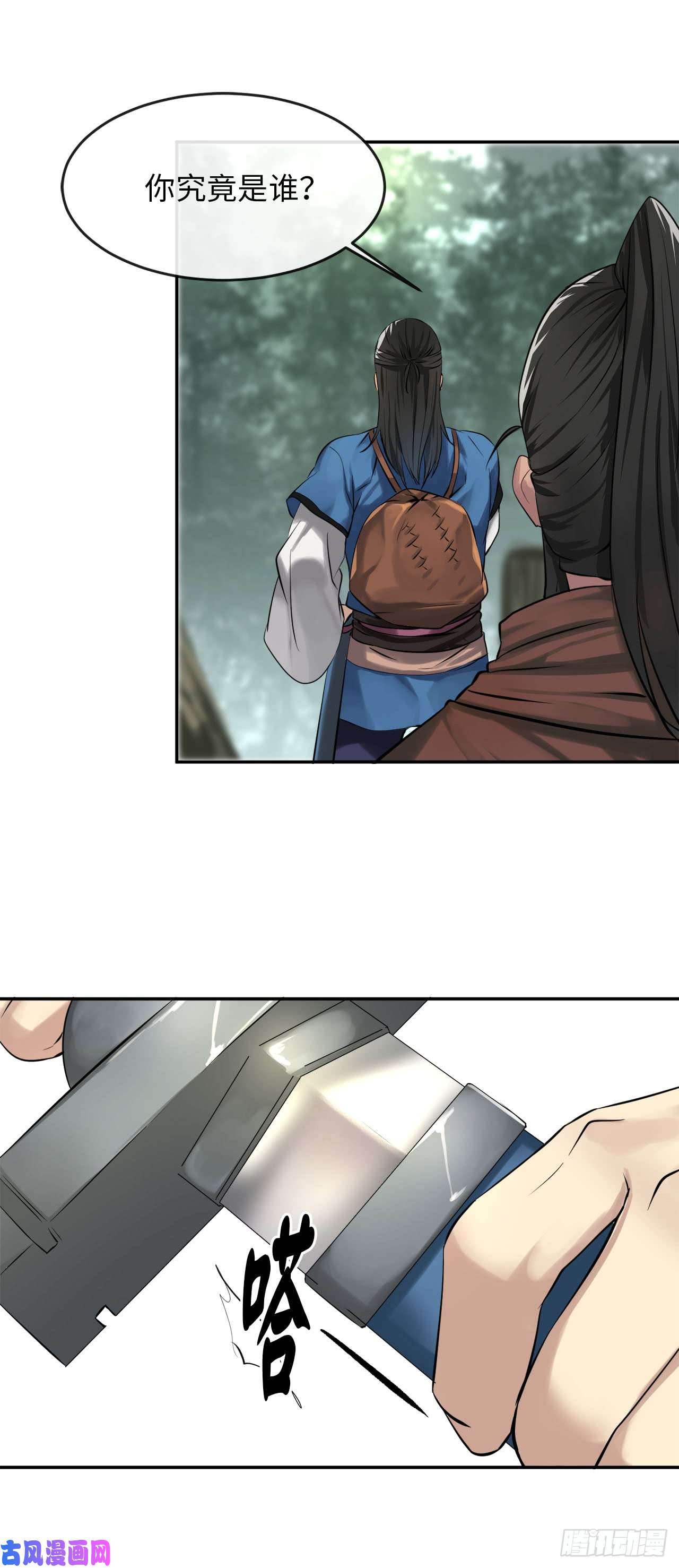 废柴重生之我要当大佬46.绿巨螳螂