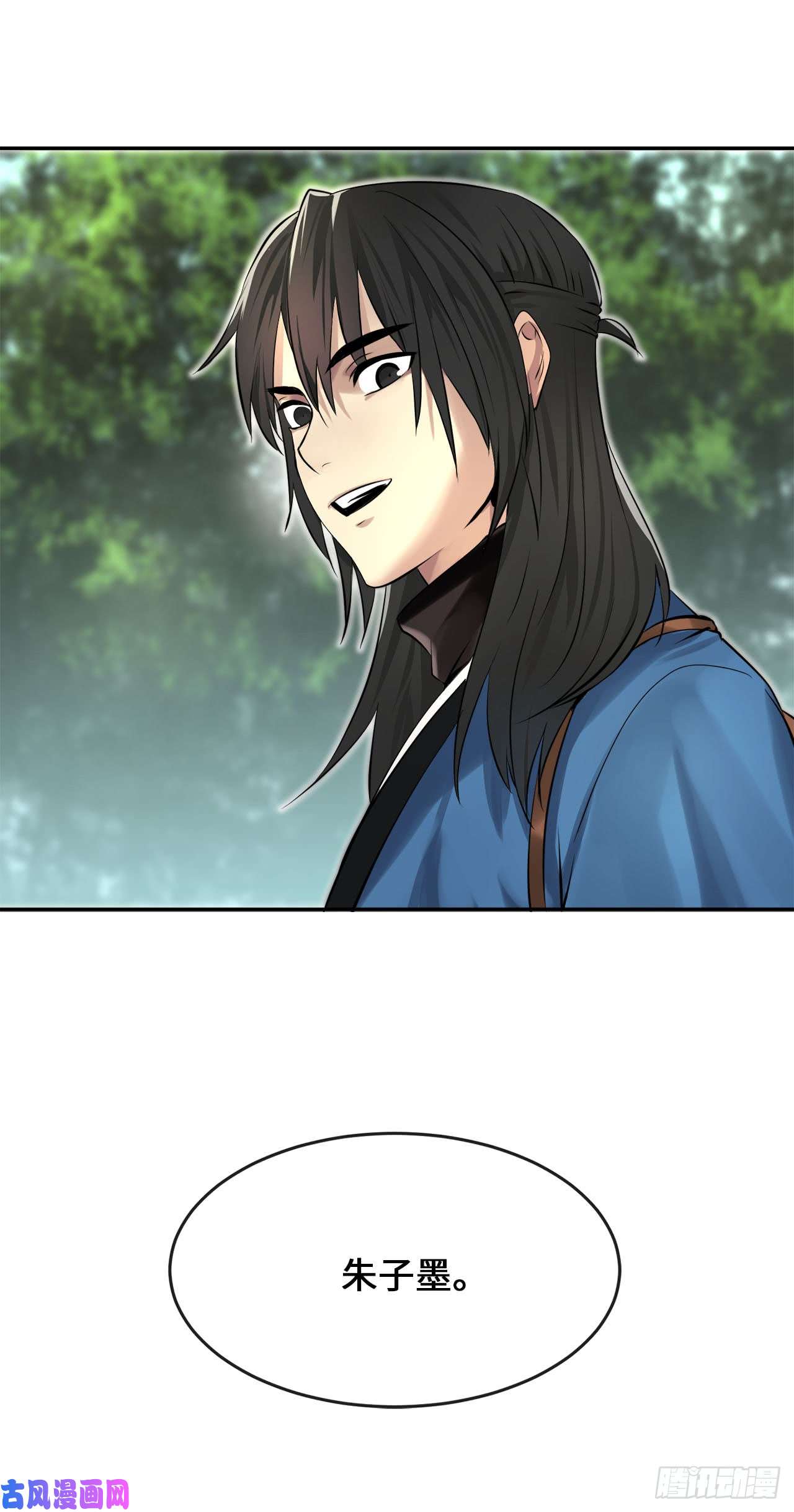 废柴重生之我要当大佬46.绿巨螳螂