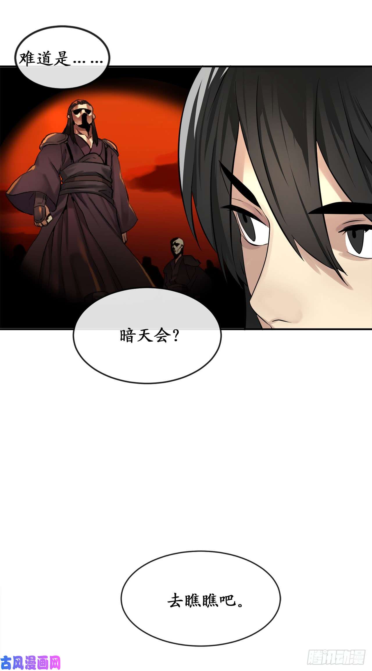 废柴重生之我要当大佬46.绿巨螳螂