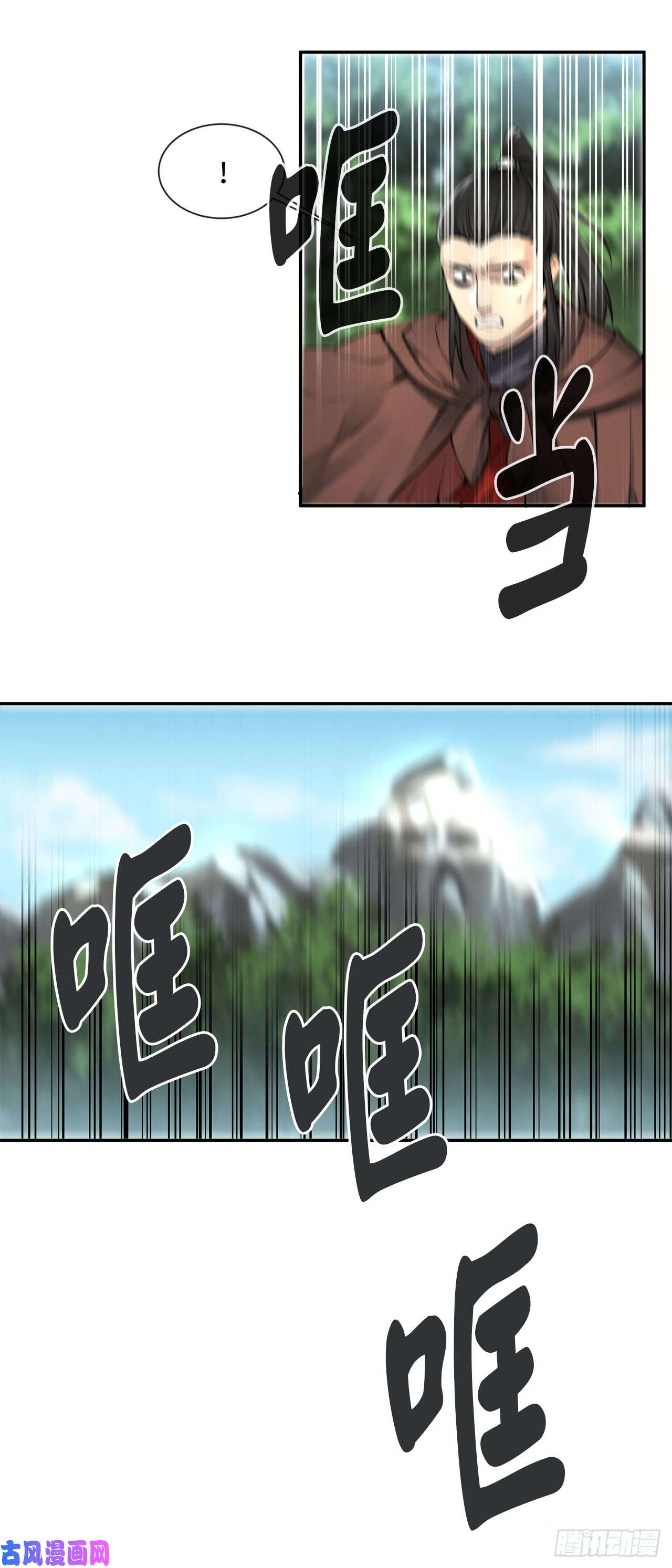 废柴重生之我要当大佬47.点苍弟子
